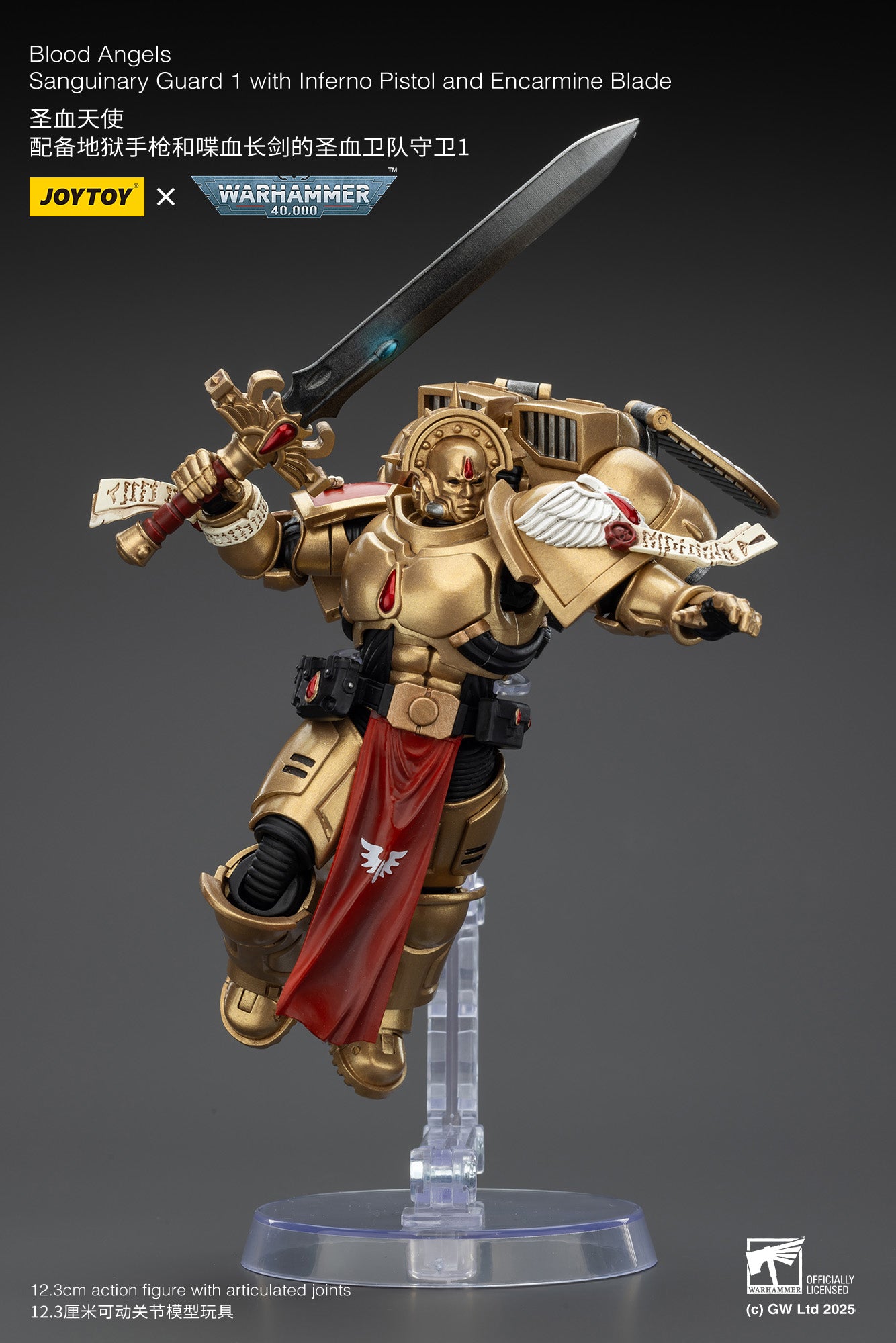 Joytoy: Blood Angels Sanguinary Guards 1 with Inferno Pistol and Encarmine Blade