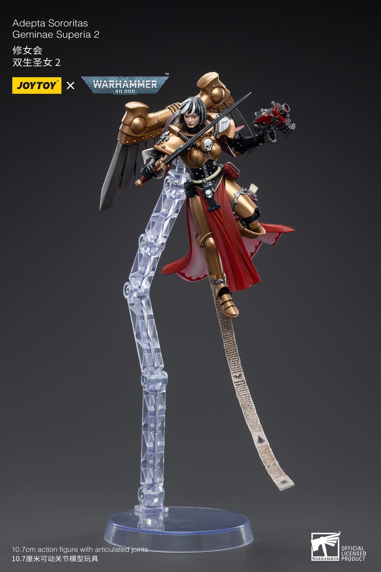 Joytoy: Adepta Sororitas Geminae Superia 2