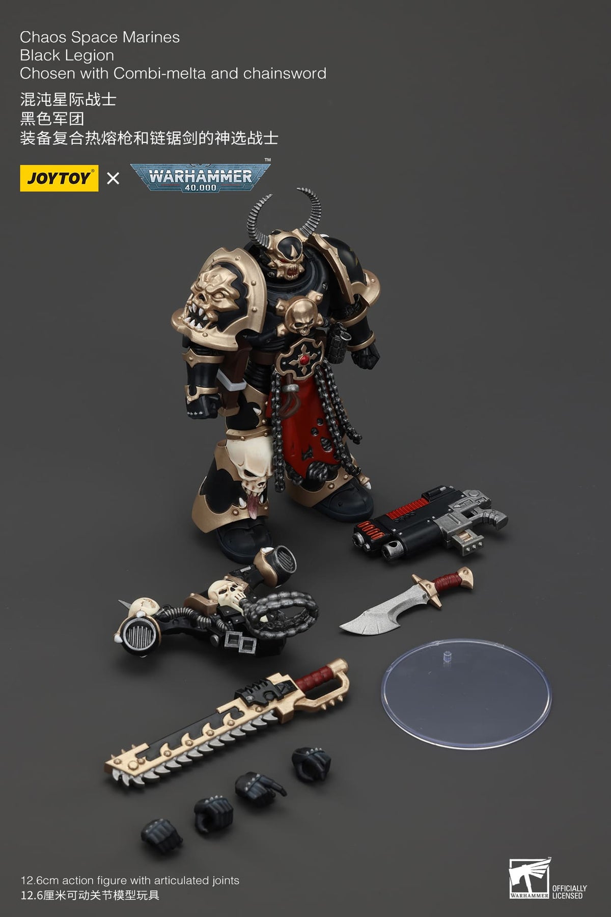 Joytoy: Chaos Space Marines Black Legion Chosen with Combi-melta and Chainsword