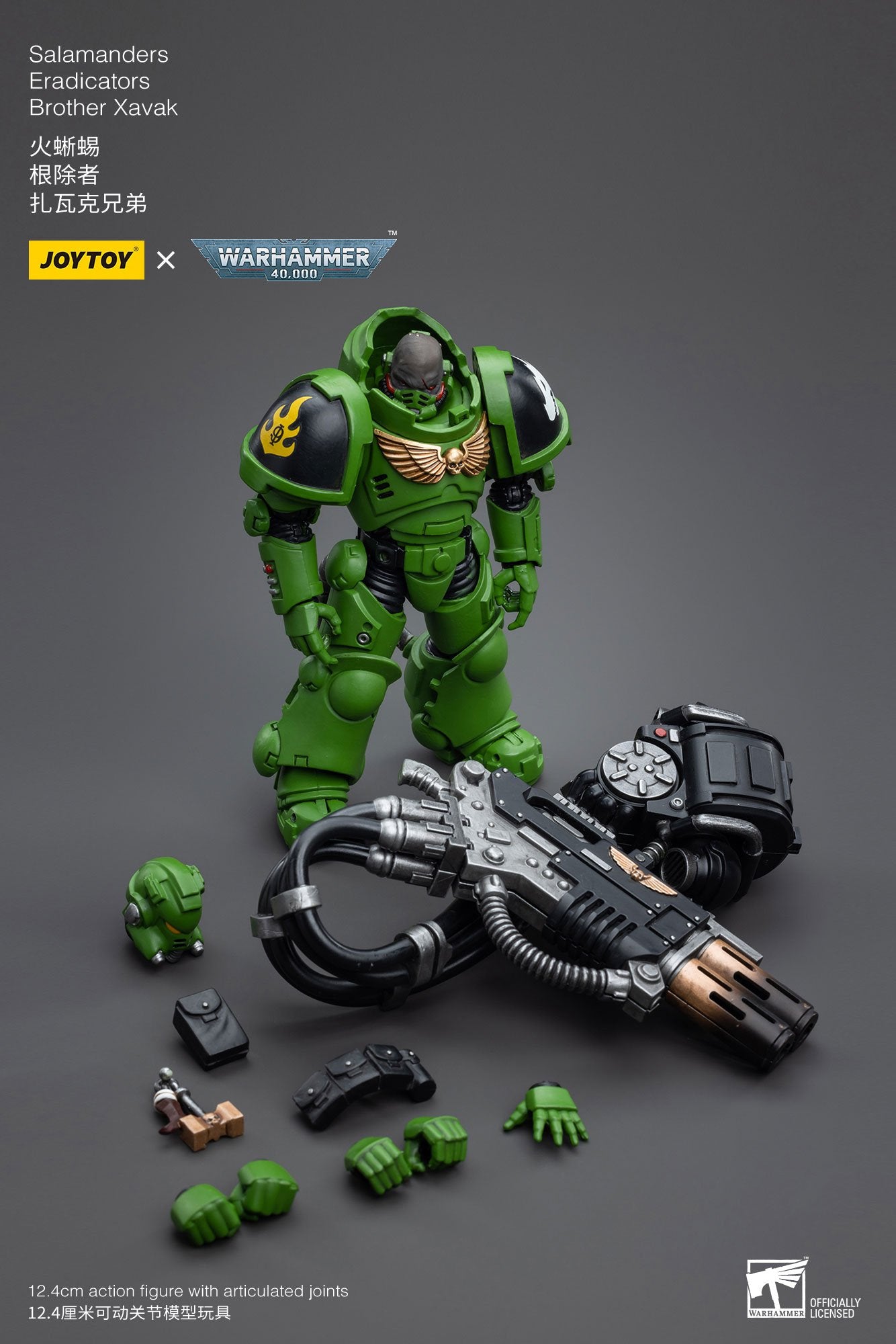 Joytoy: Salamanders Eradicators Brother Xavak