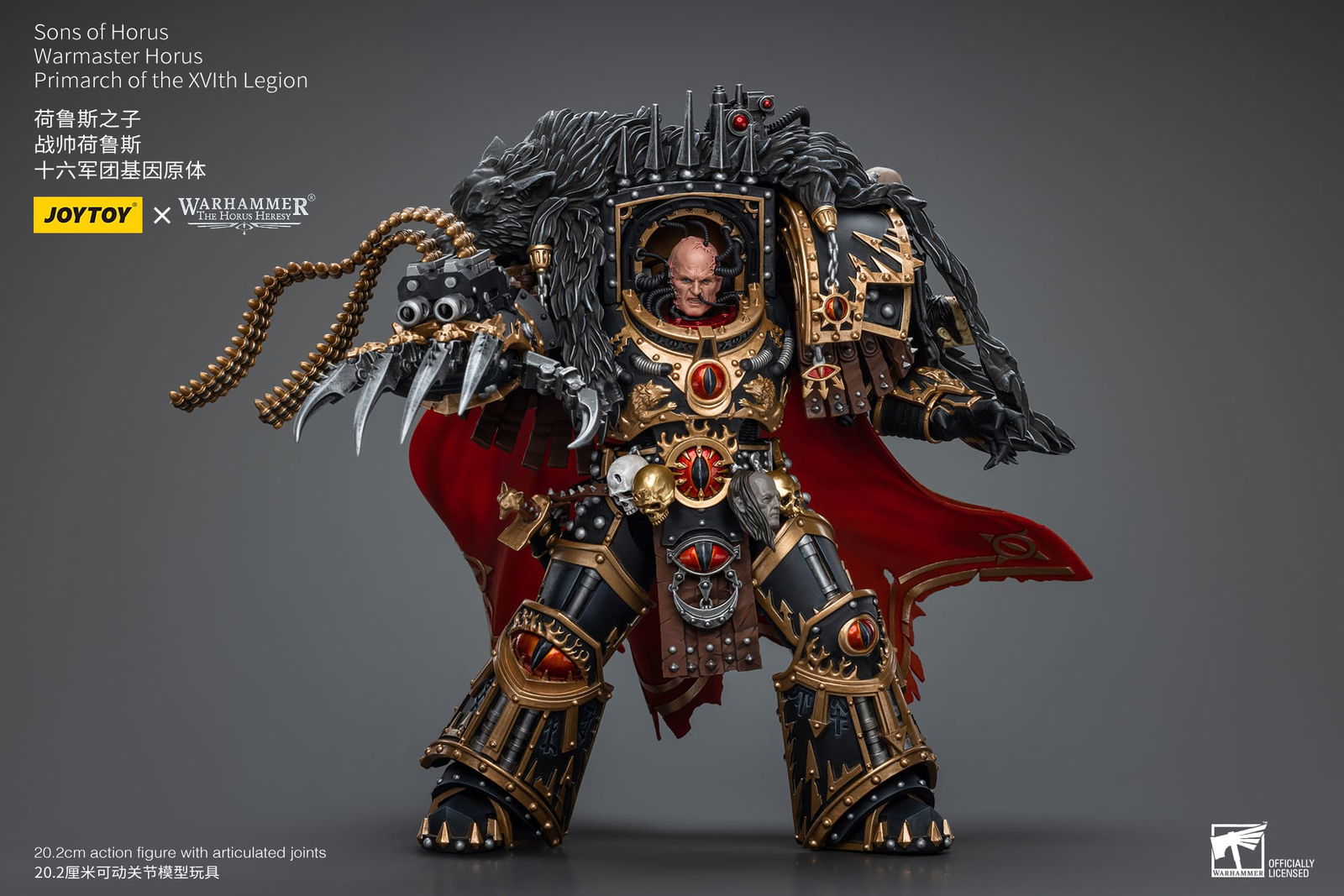 Joytoy: Sons of Horus Warmaster Horus Primarch of the XVIth Legion