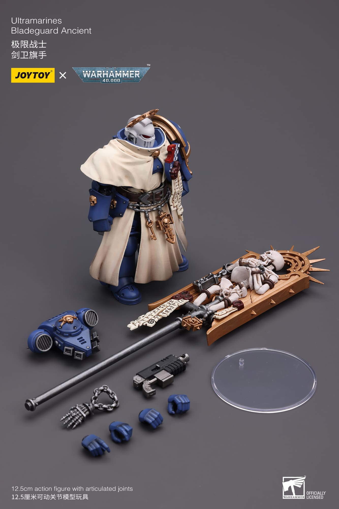 Joytoy: Ultramarines Bladeguard Ancient