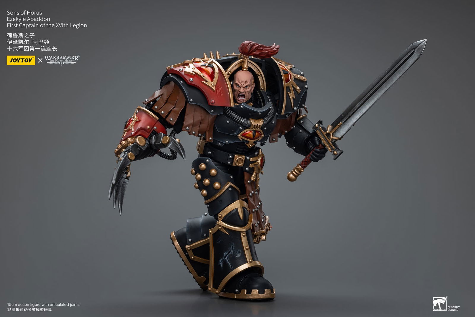 Joytoy: Sons of Horus Ezekyle Abaddon First Captain of the XVIth Legion