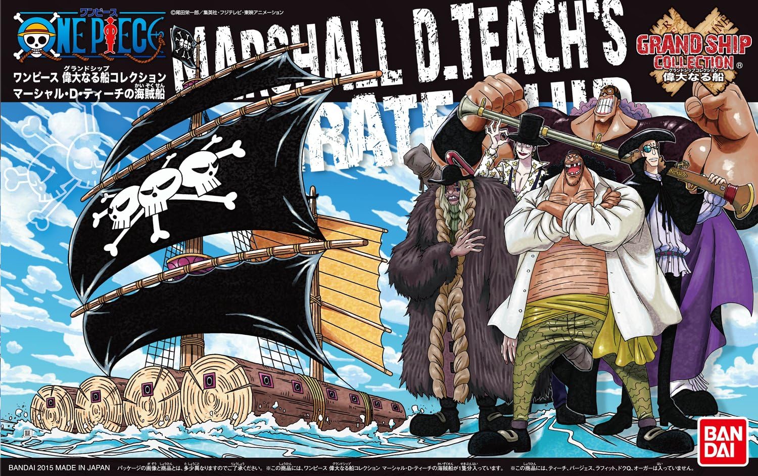 One Piece: Grand Ship Collection - Marshall D. Teach Pirate Ship
