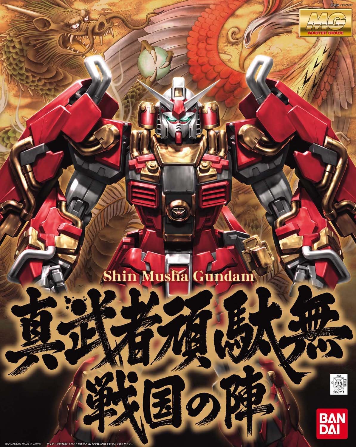 MG #110 Shin Musha Gundam Sengoku no Jin