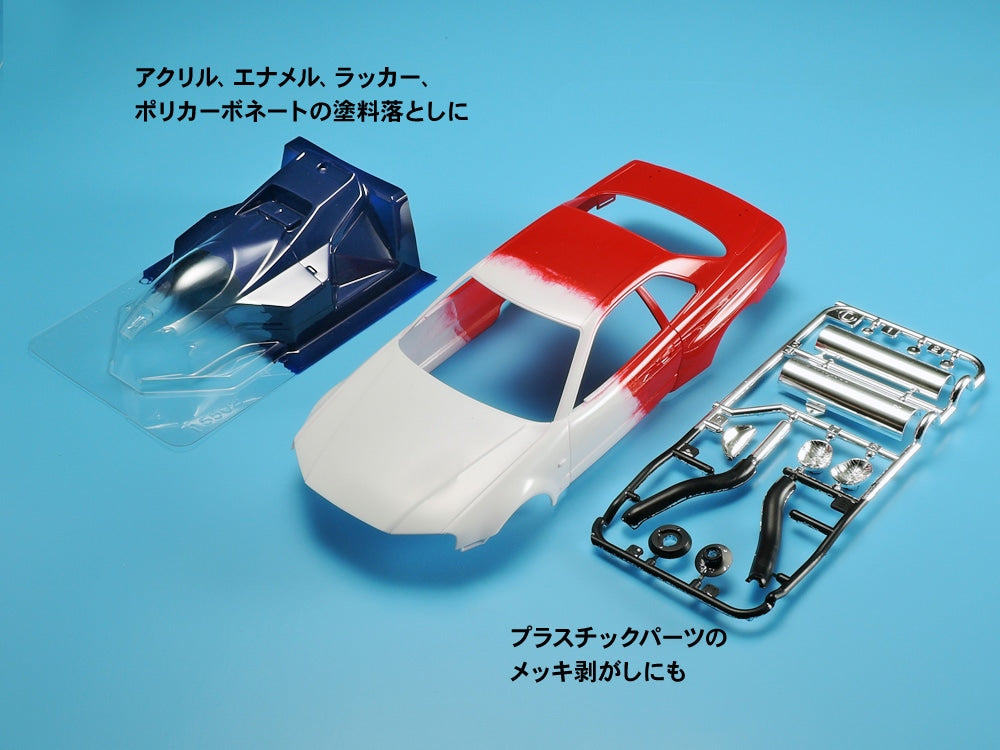 Tamiya: Paint Remover (250ml)