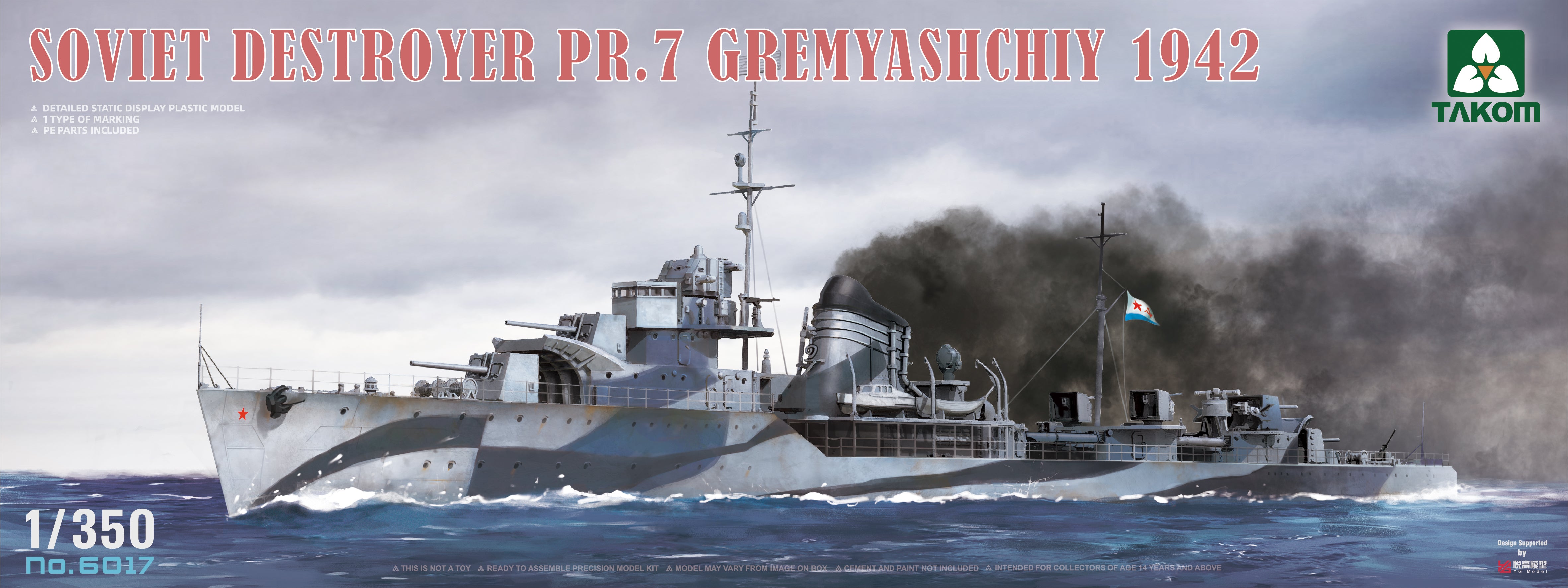 Takom: 1/350 Soviet Destroyer PR.7 Gremyashchiy 1942