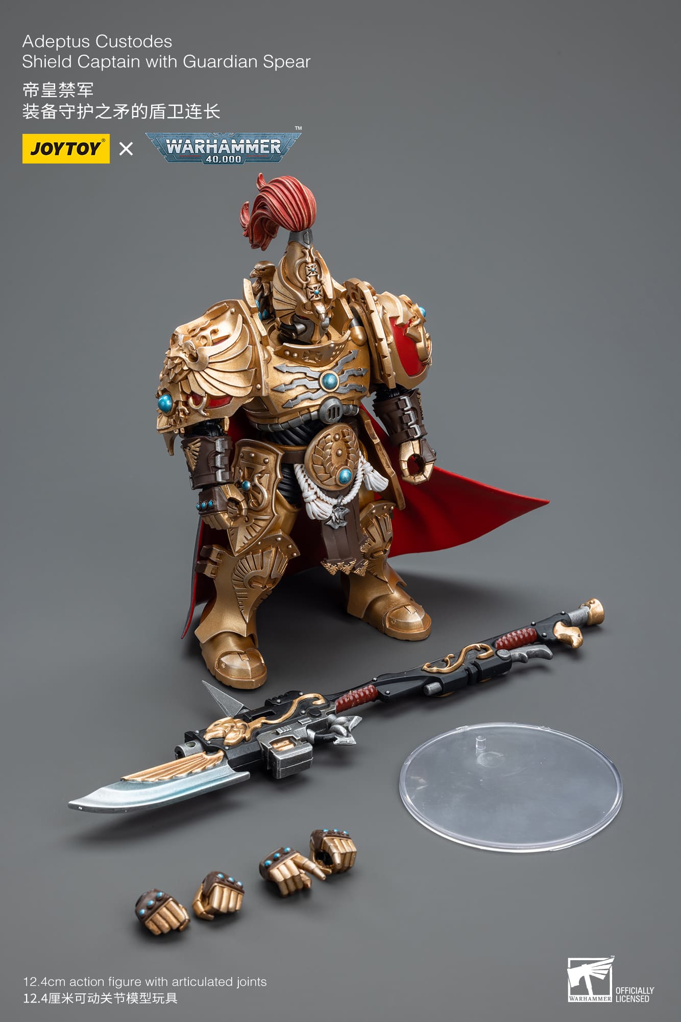 Joytoy: Adeptus Custodes Shield Captain with Guardian Spear (2024 Version)