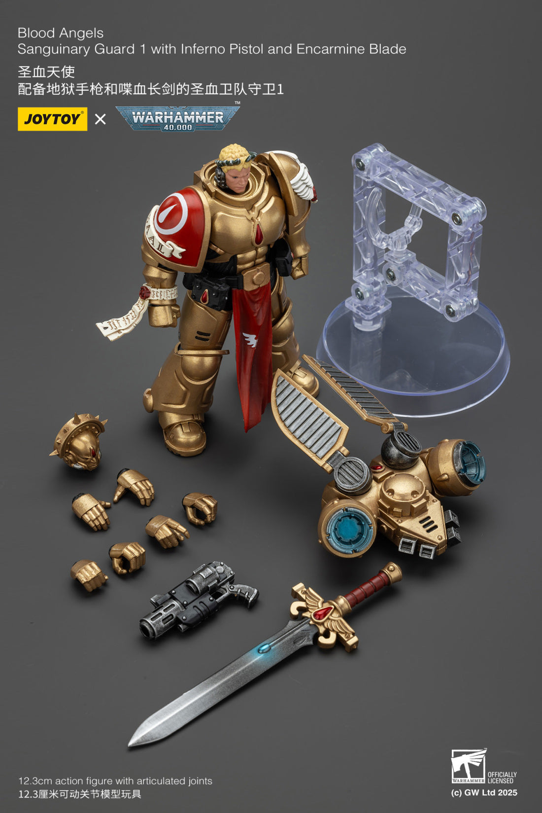 Joytoy: Blood Angels Sanguinary Guards 1 with Inferno Pistol and Encarmine Blade
