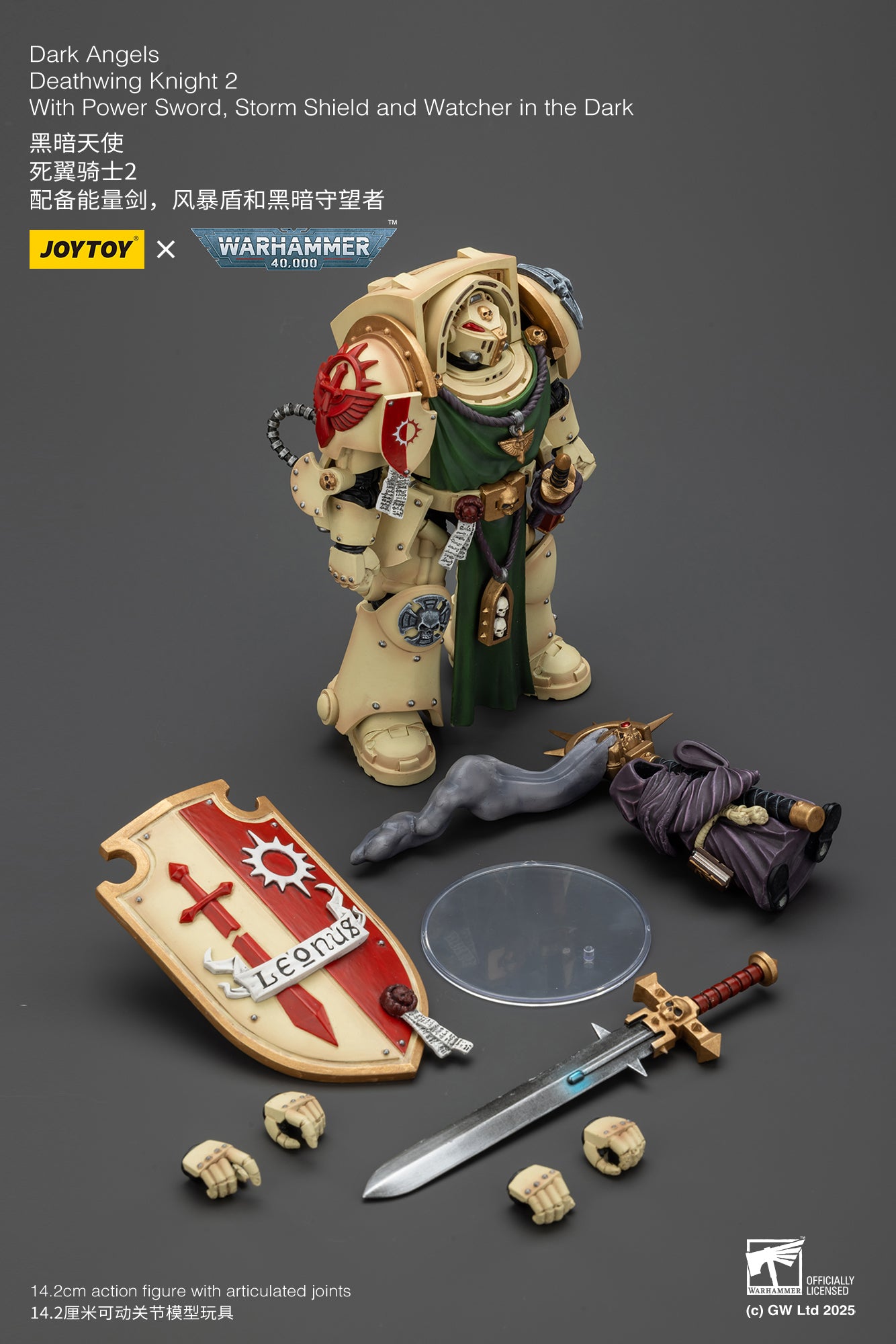 Joytoy: Dark Angels Deathwing Knights 2 With Power Sword, Storm Shield and Watcher in the Dark