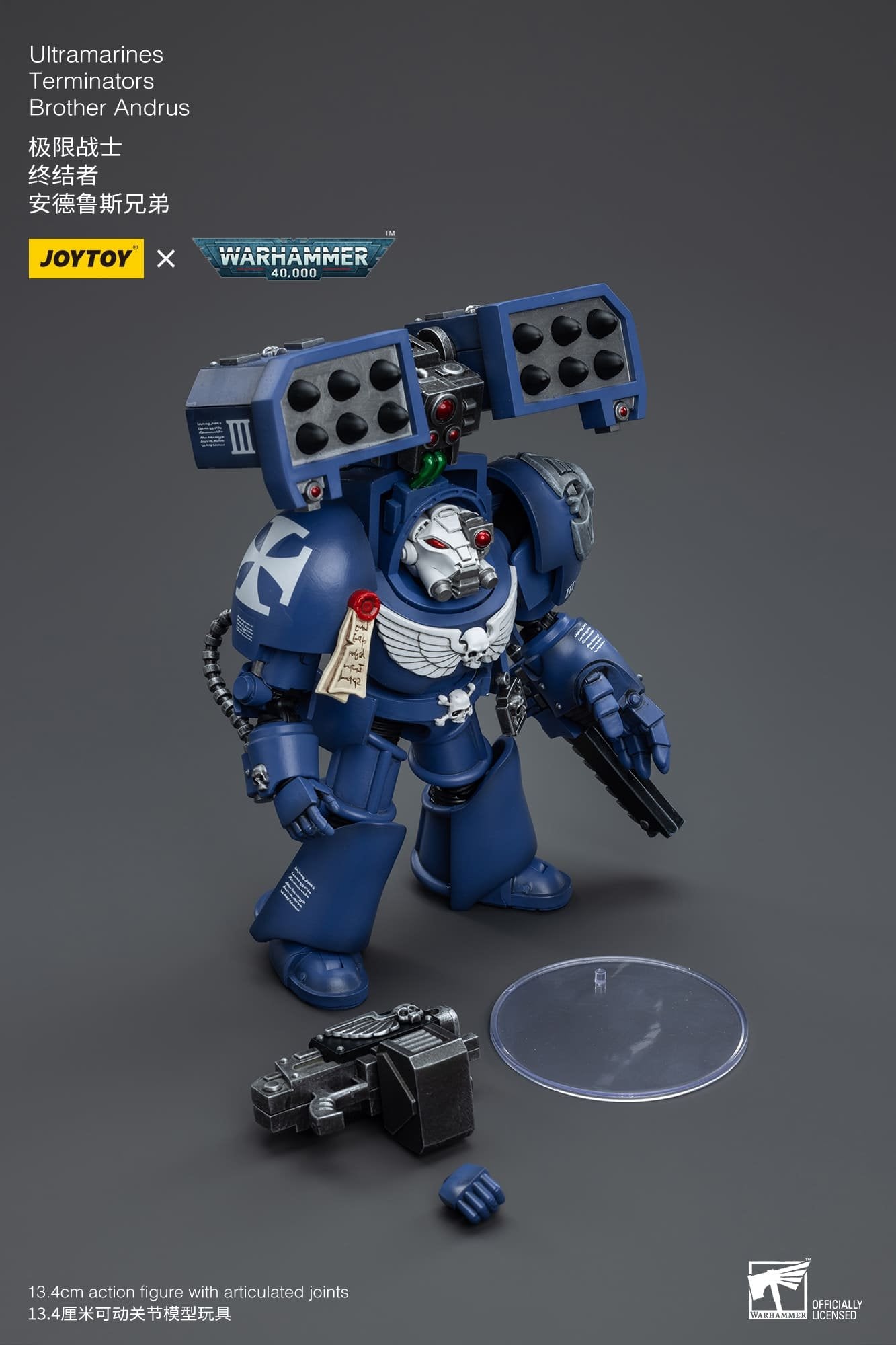 Joytoy: Ultramarines Terminators Brother Andrus