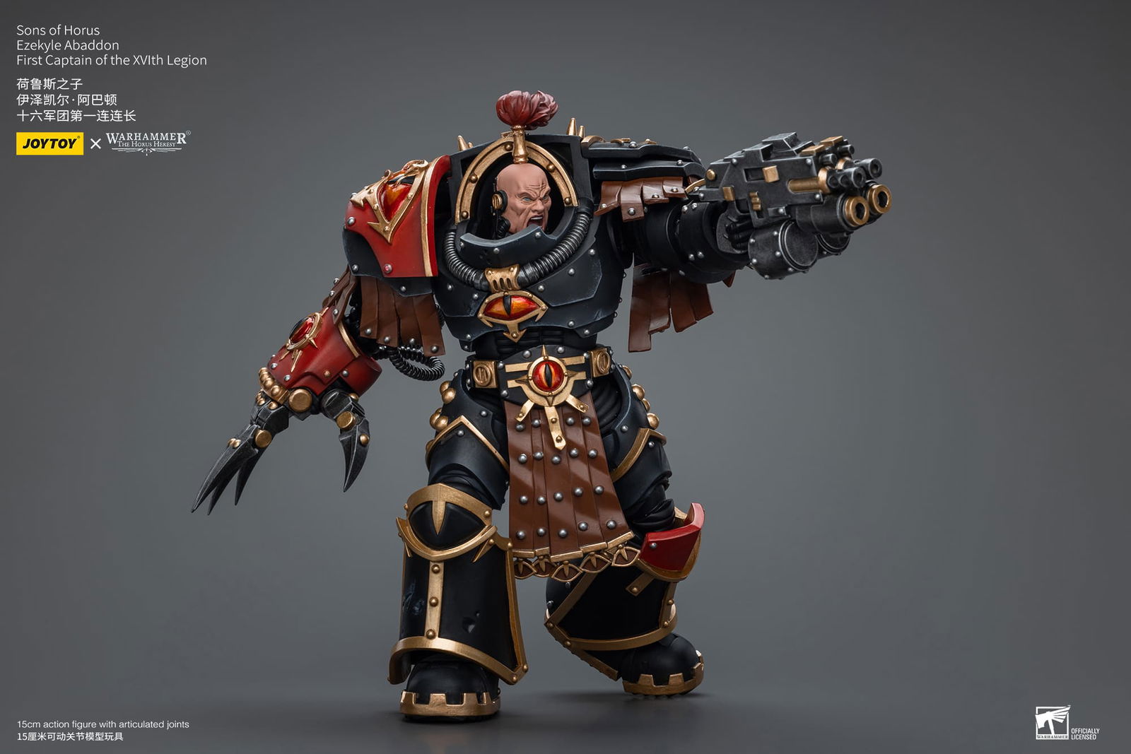 Joytoy: Sons of Horus Ezekyle Abaddon First Captain of the XVIth Legion