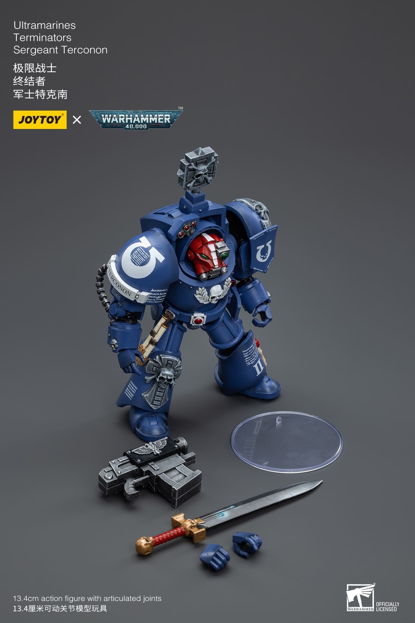 Joytoy: Ultramarines Terminators Sergeant Terconon
