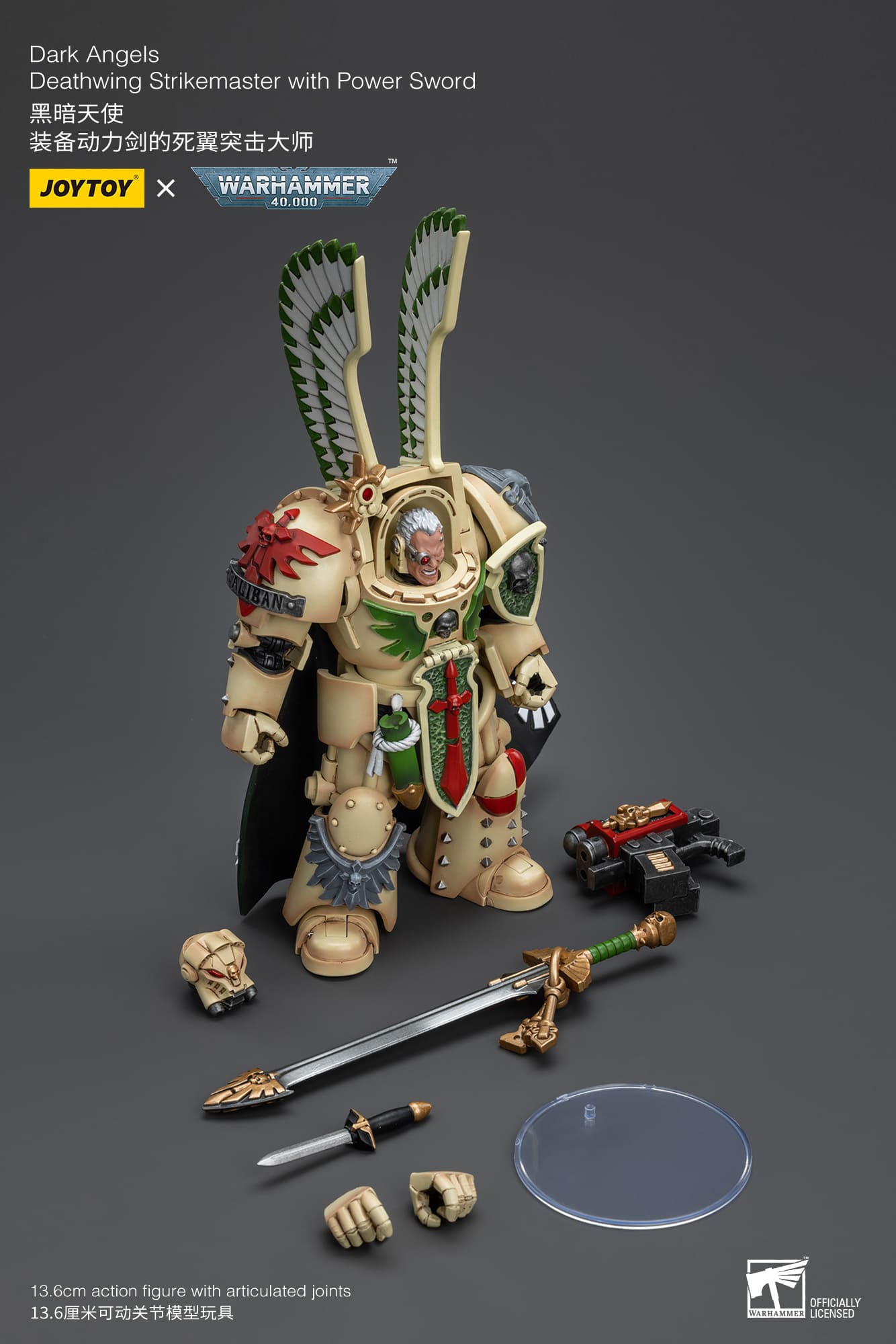 Joytoy: Dark Angels Deathwing Strikemaster with Power Sword