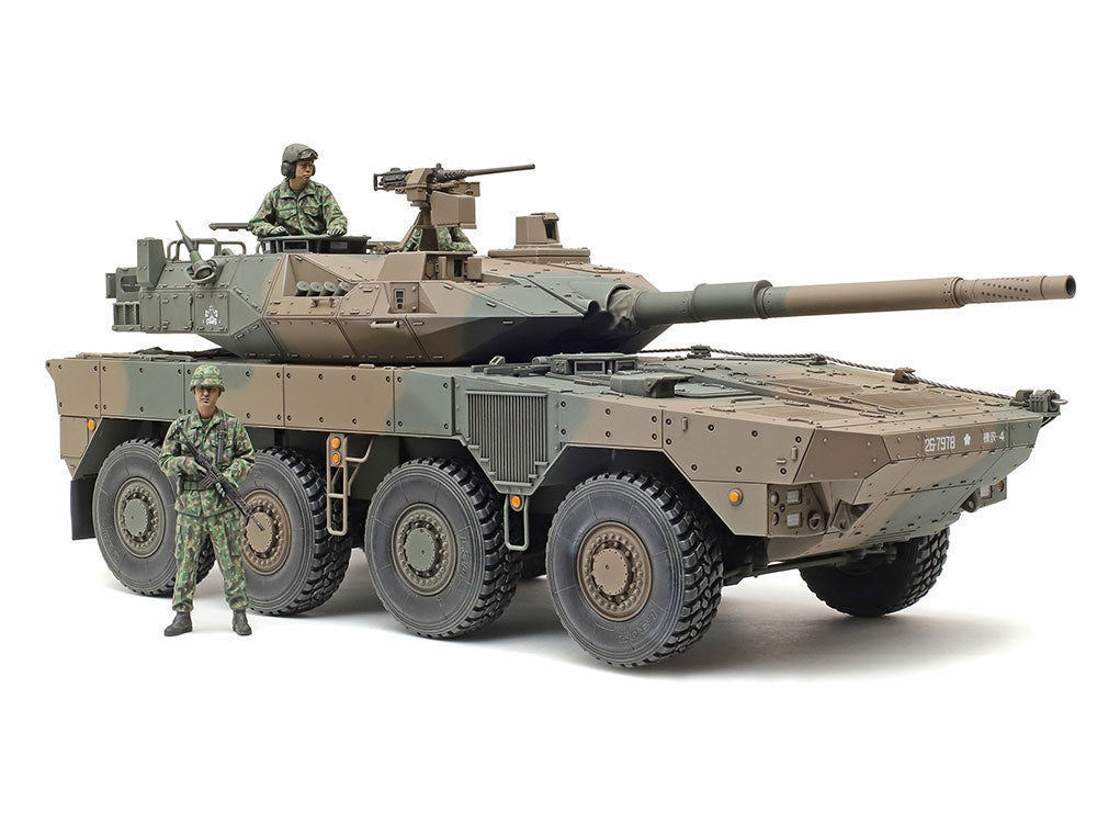 Tamiya: 1/35 Japan Ground Self Defense Force Type 16 Mobile Combat Vehicle C5 with Winch