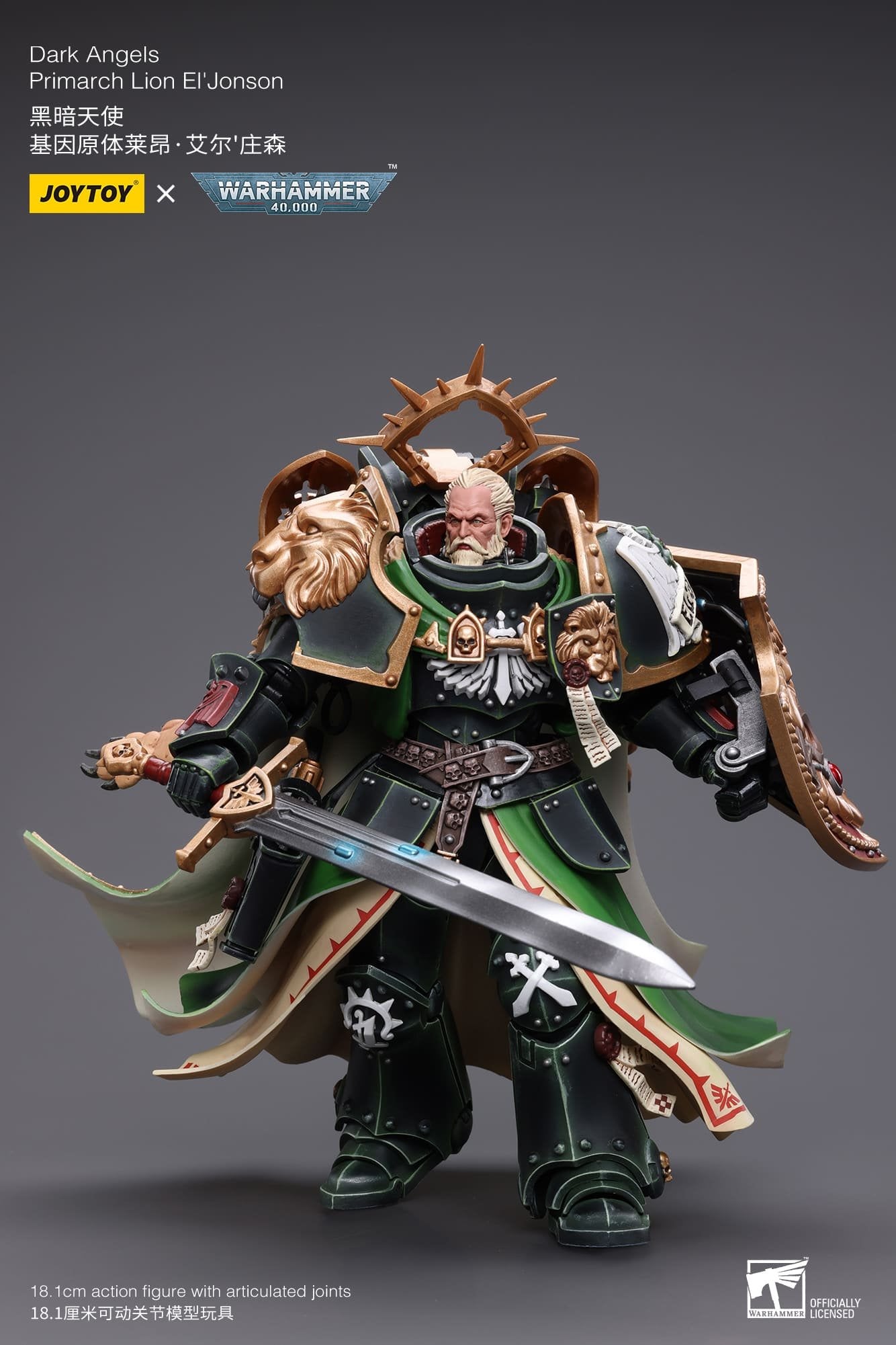Joytoy: Dark Angels Primarch Lion El'Jonson
