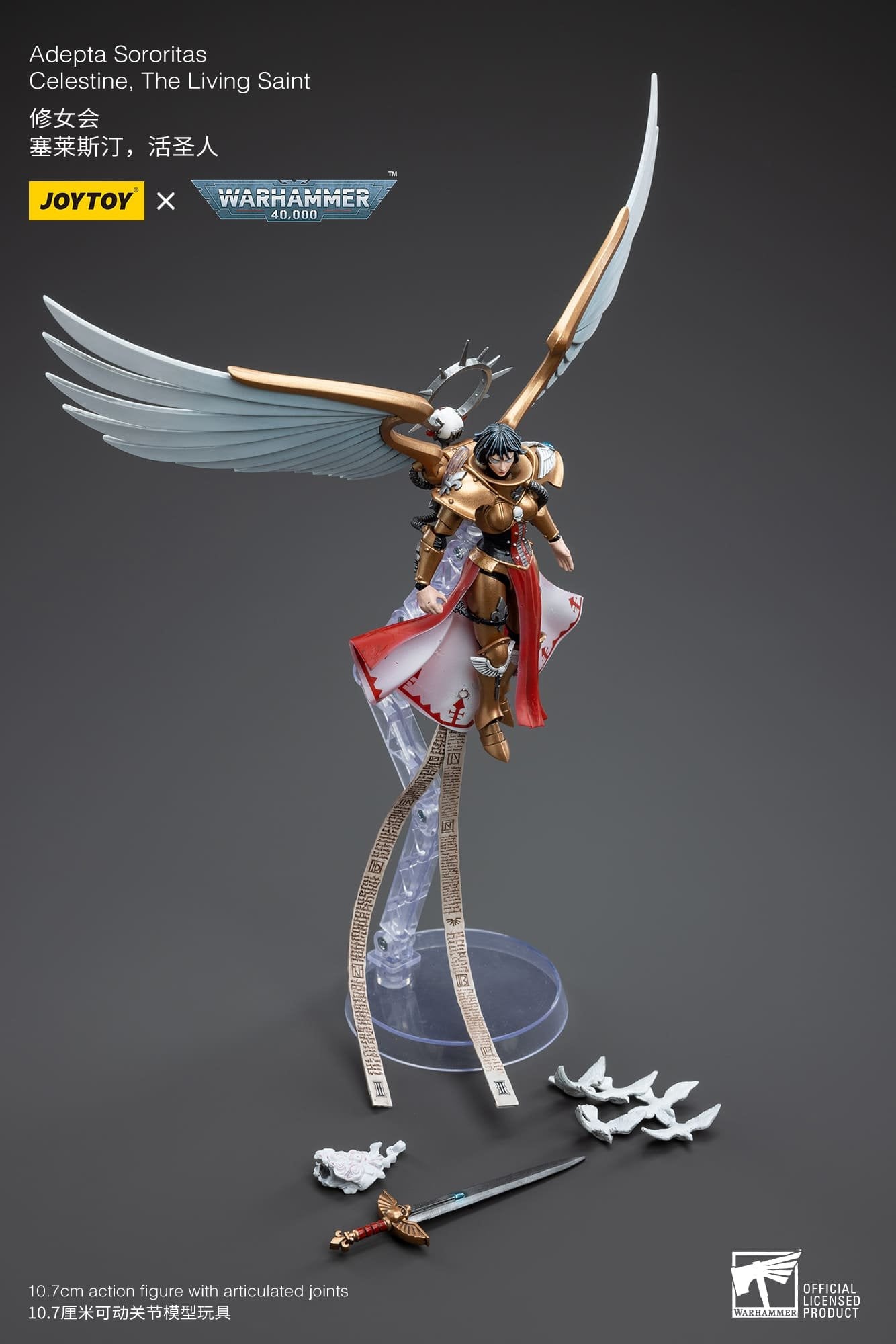 Joytoy: Adepta Sororitas Celestine, The Living Saint