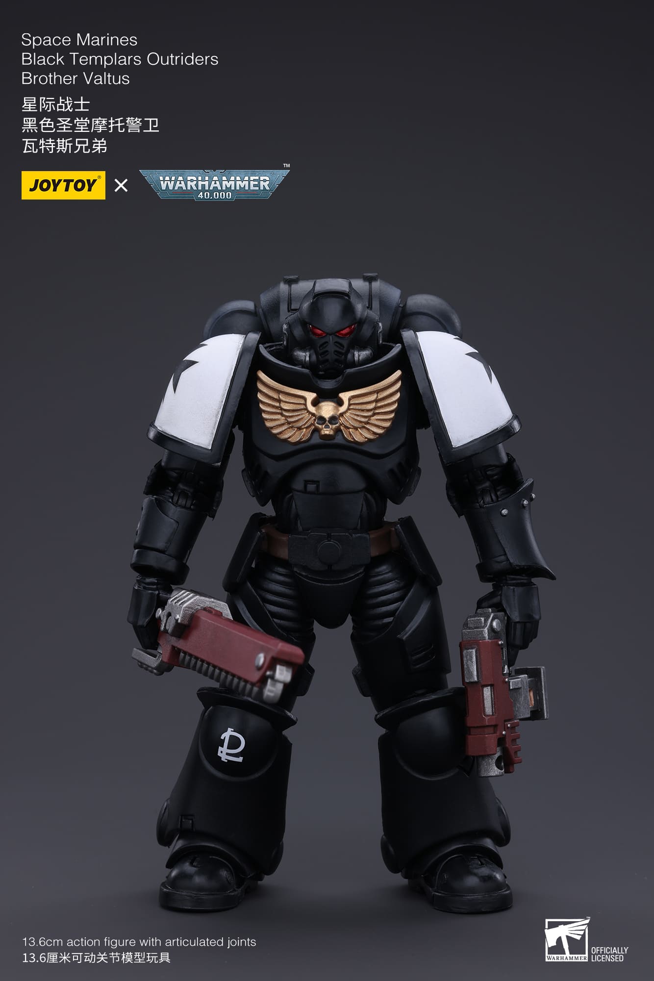 Joytoy: Black Templars Outrider Valtus