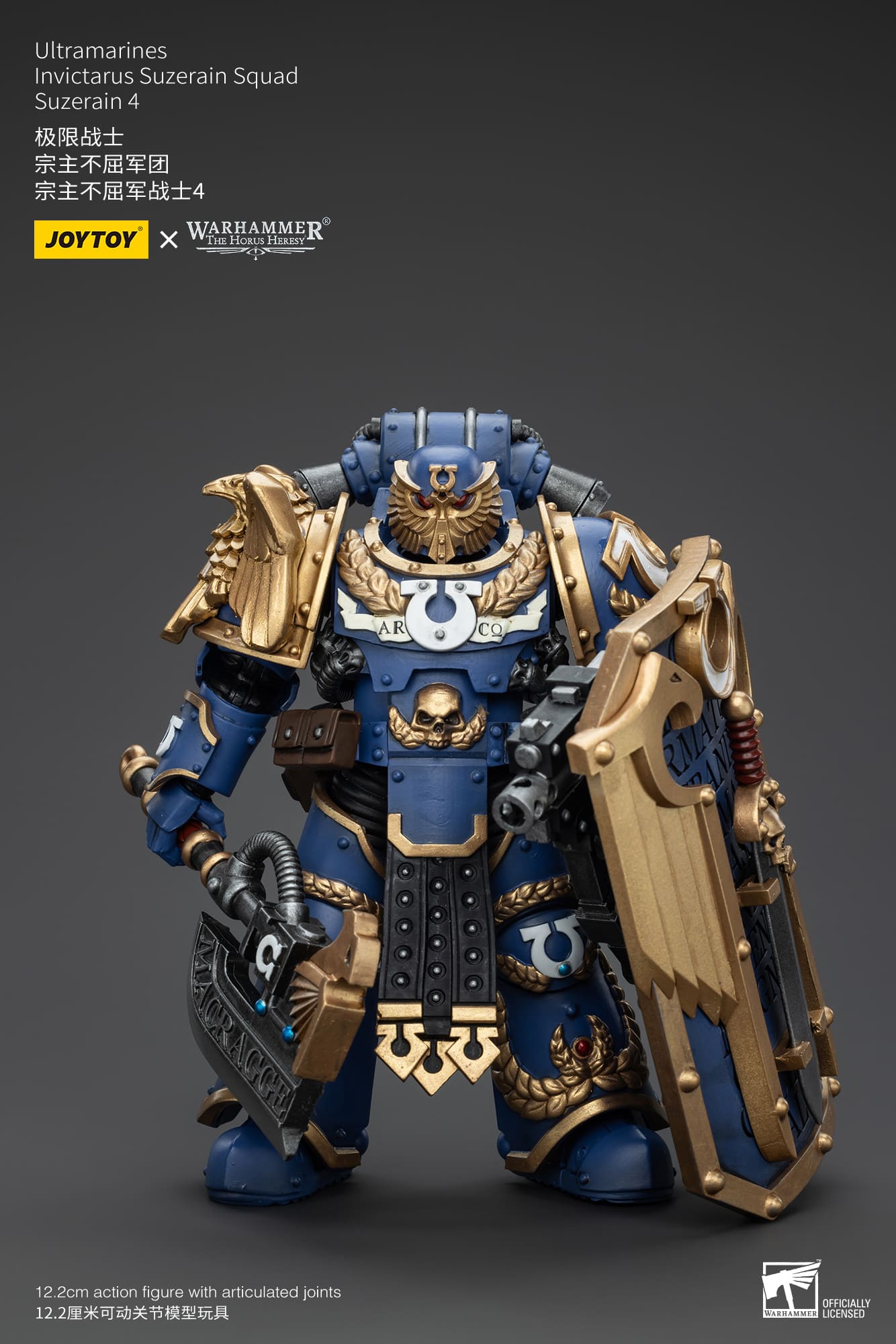Joytoy: Ultramarines Invictarus Suzerain Squad Suzerain 4