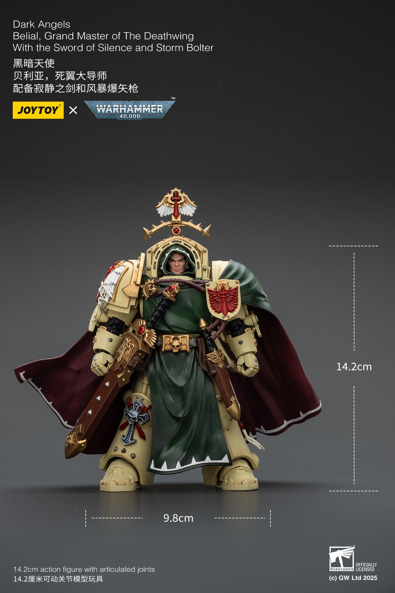 Joytoy: Dark Angels Belial, Grand Master of The Deathwing With the Sword of Silence and Storm Bolter