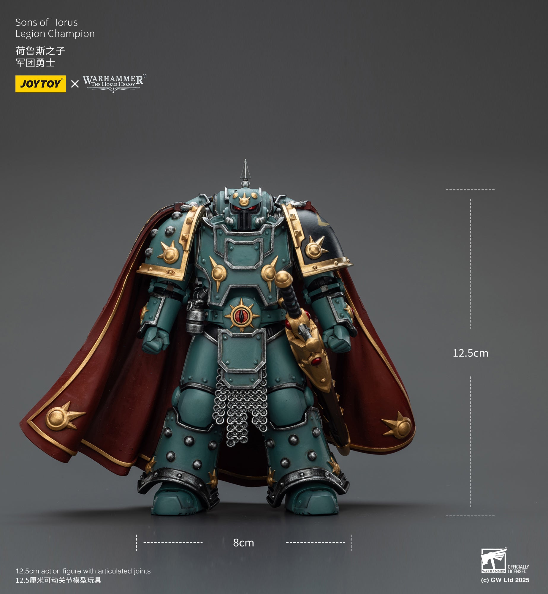 Joytoy: Sons of Horus Legion Champion