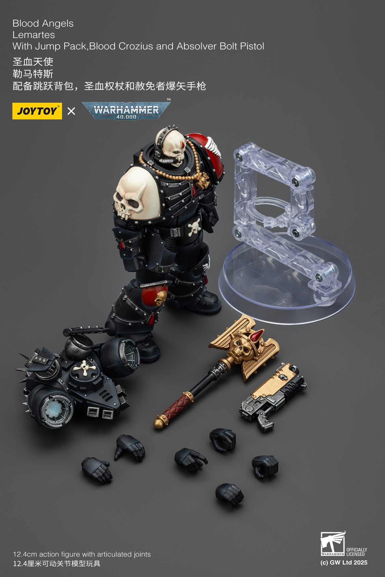 Joytoy: Blood Angels Lemartes With Jump Pack, Blood Crozius and Absolver Bolt Pistol