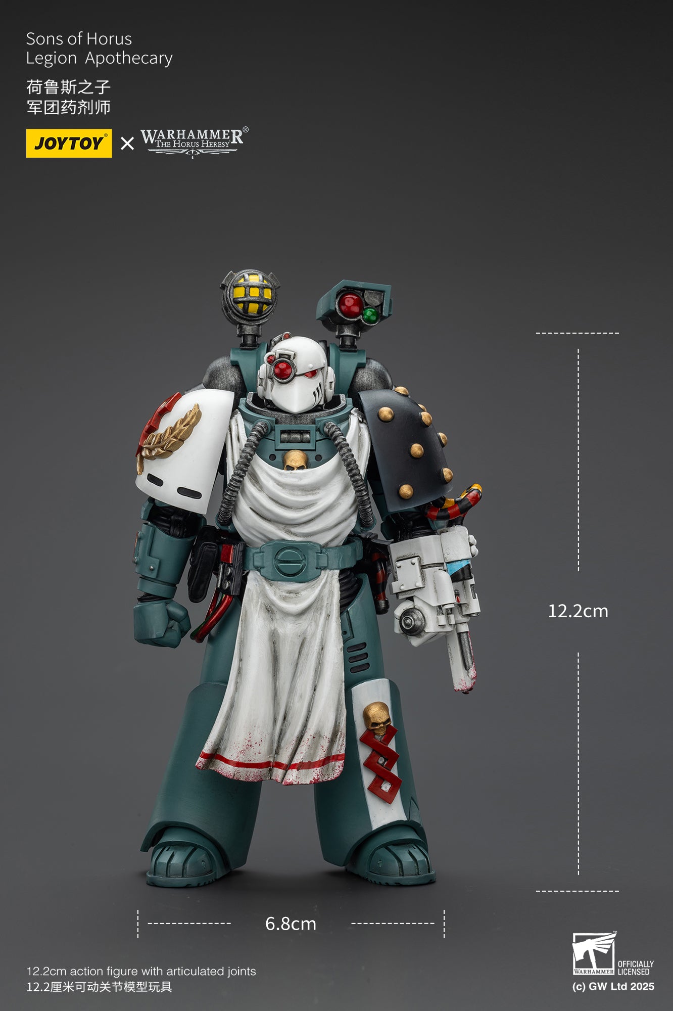 Joytoy: Sons of Horus Legion Apothecary