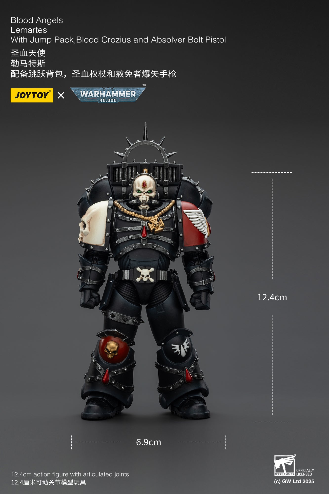 Joytoy: Blood Angels Lemartes With Jump Pack, Blood Crozius and Absolver Bolt Pistol