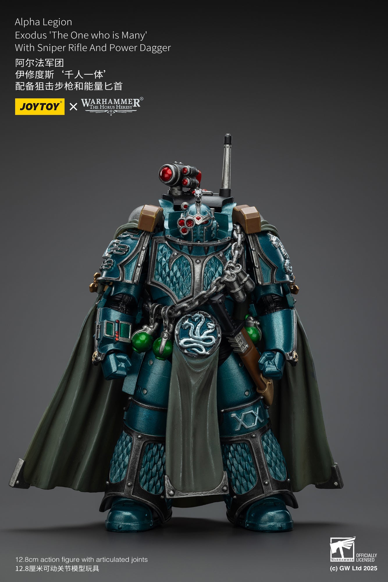 Joytoy: Alpha Legion Exodus ‘The One who is Many’ With Sniper Rifle And Power Dagger