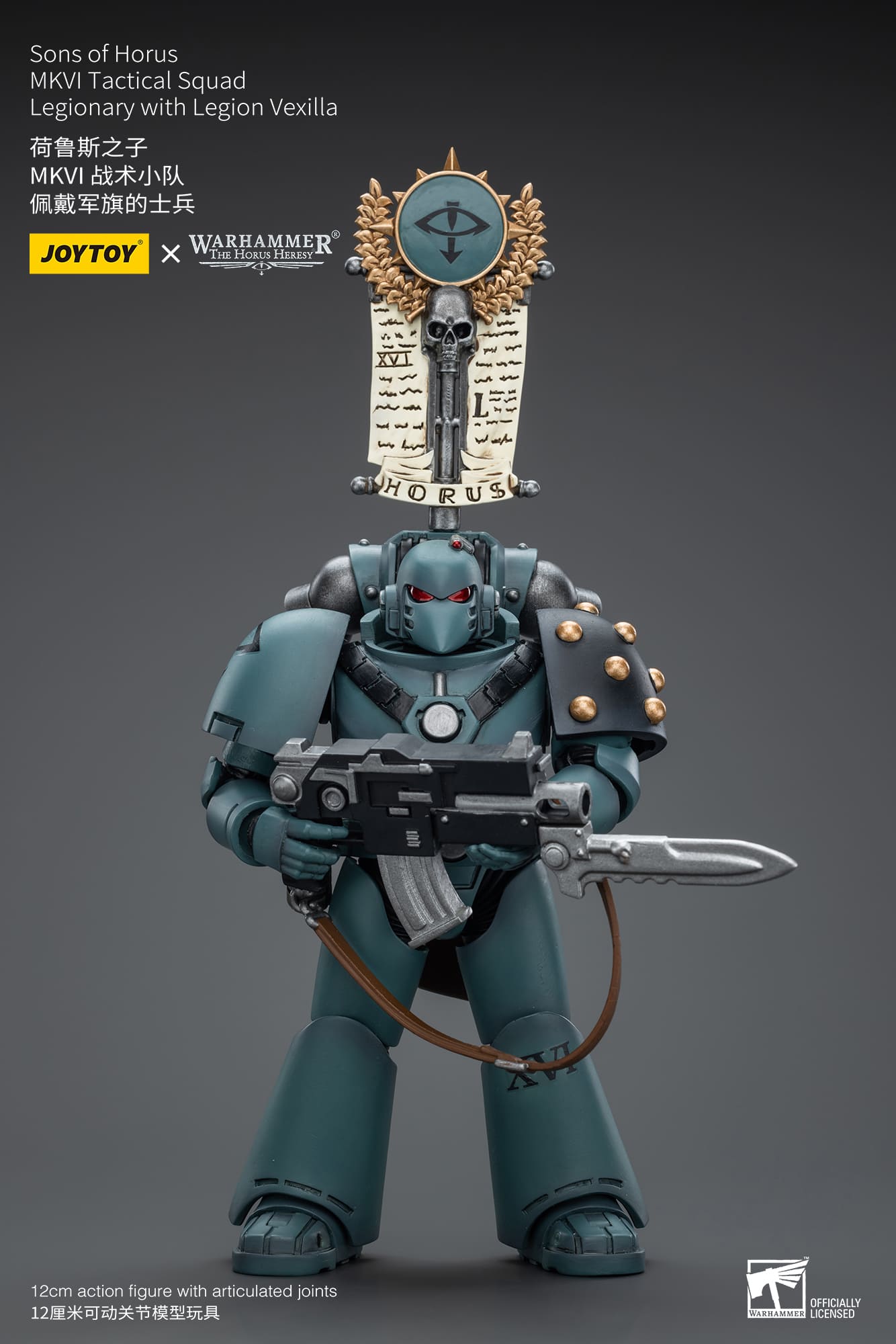 Joytoy: Sons of Horus MKVI Tactical Squad Legionary with Legion Vexilla