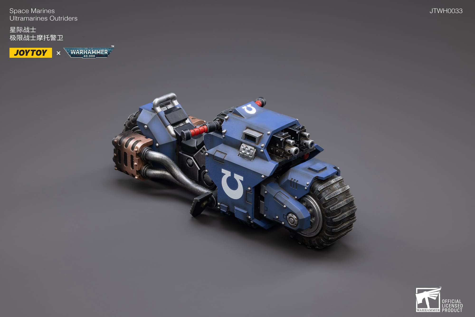 Joytoy: Ultramarines Outriders
