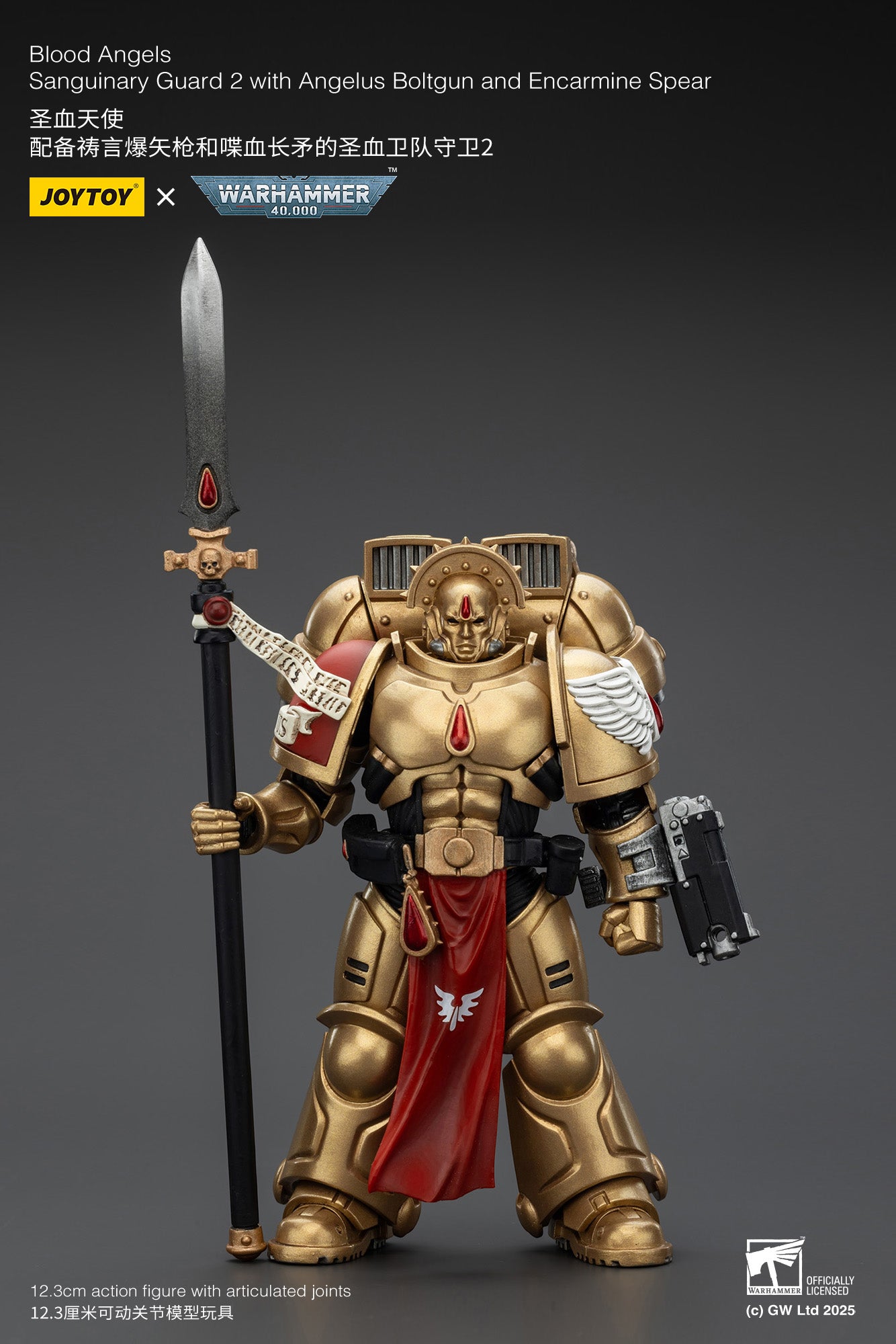 Joytoy: Blood Angels Sanguinary Guards 2 with Angelus Boltgun and Encarmine Spear