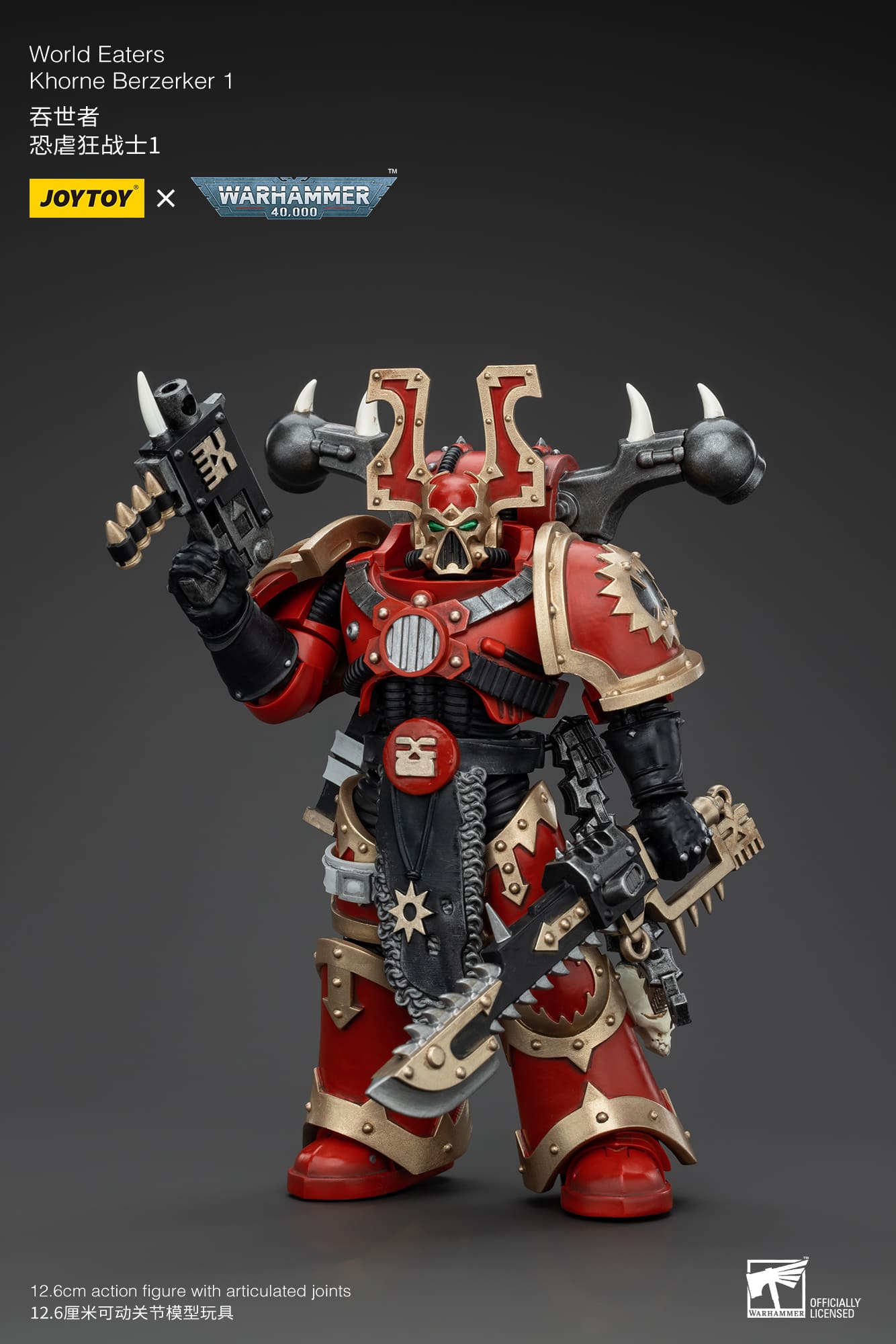 Joytoy: World Eaters Khorne Berzerker 1