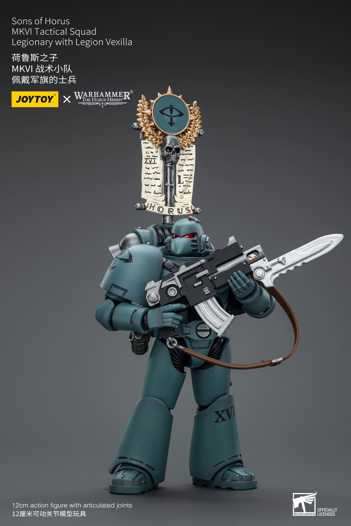 Joytoy: Sons of Horus MKVI Tactical Squad Legionary with Legion Vexilla