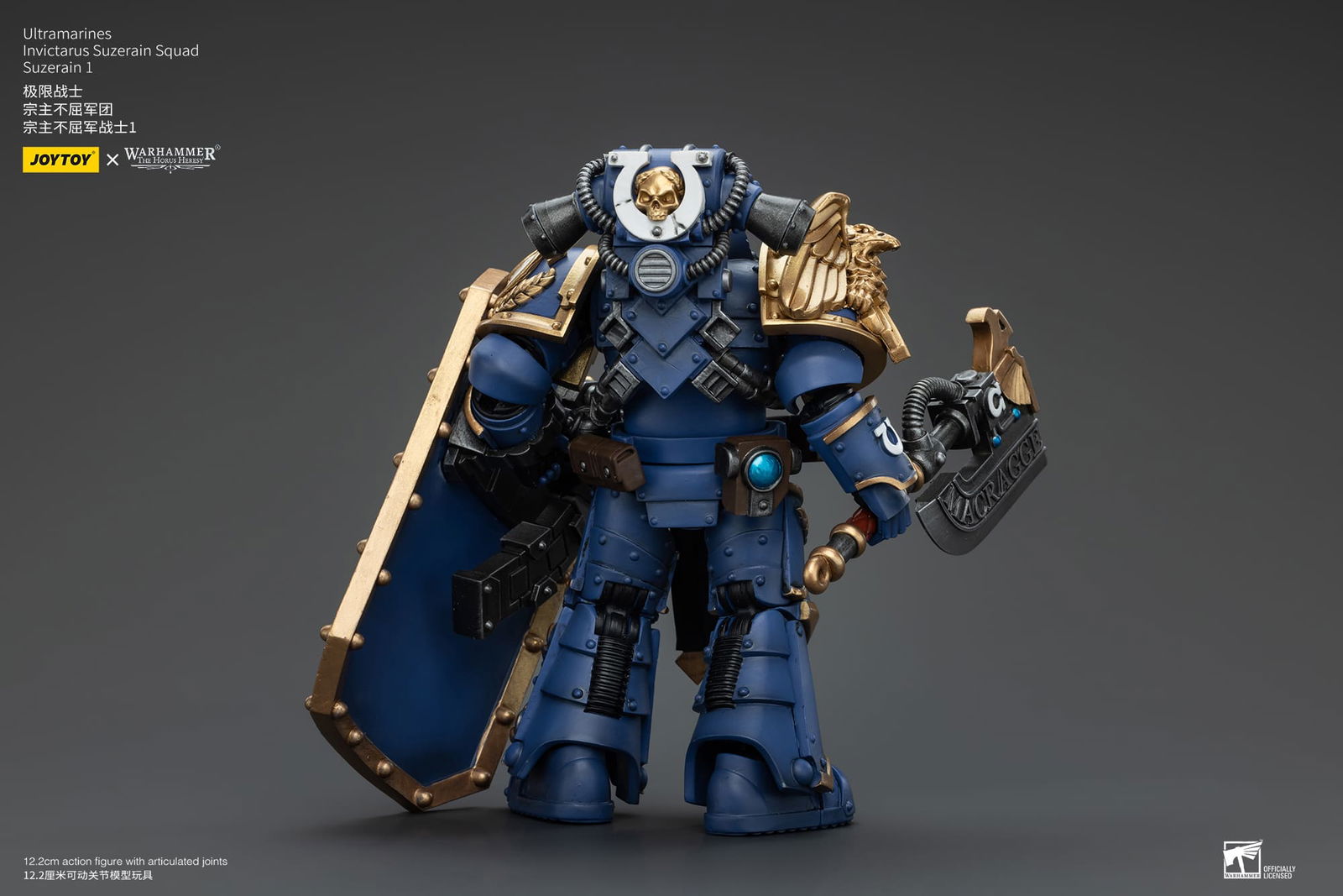 Joytoy: Ultramarines Invictarus Suzerain Squad Suzerain 1