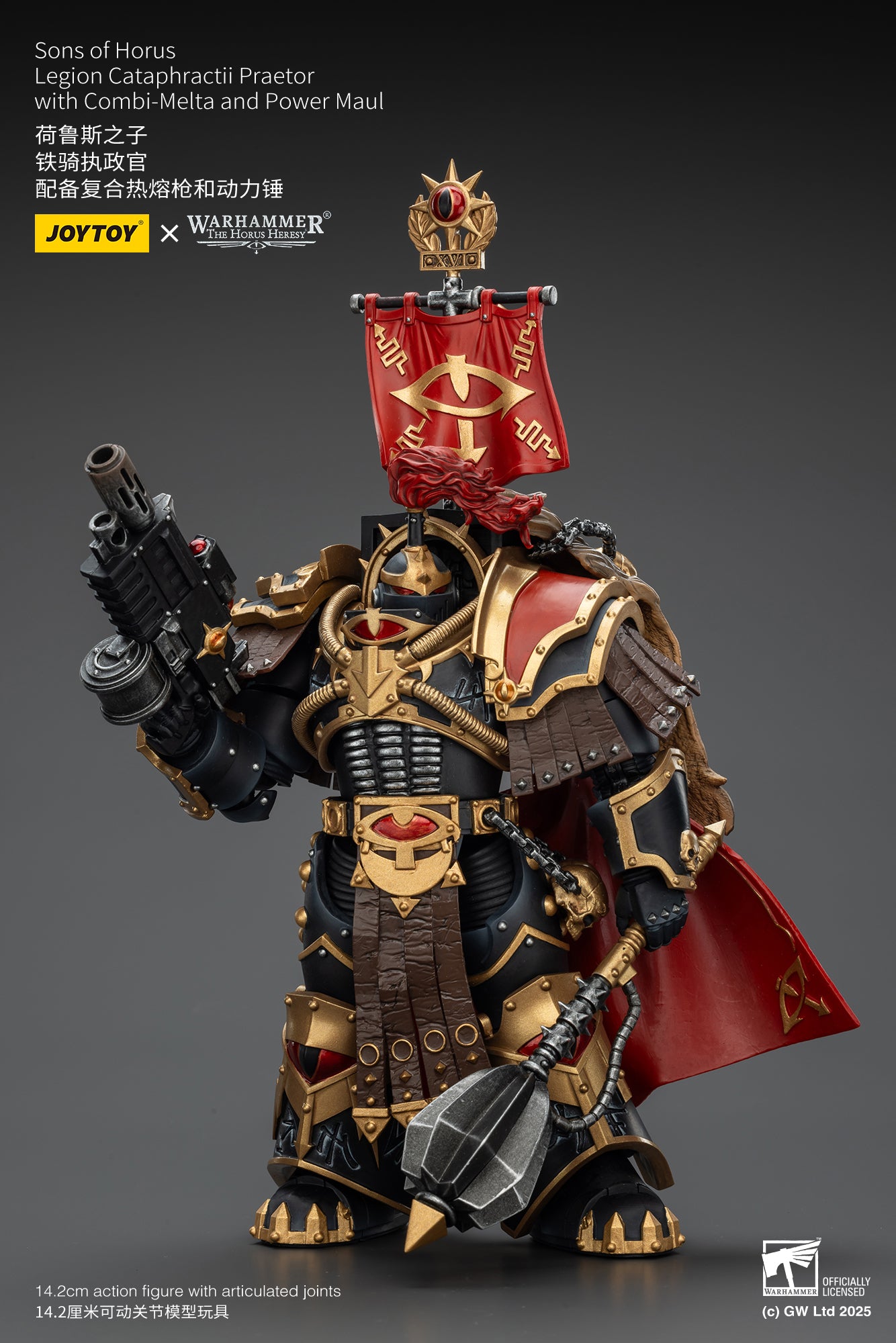 Joytoy: Sons of Horus Legion Cataphractii Praetor with Combi-Melta and Power Maul