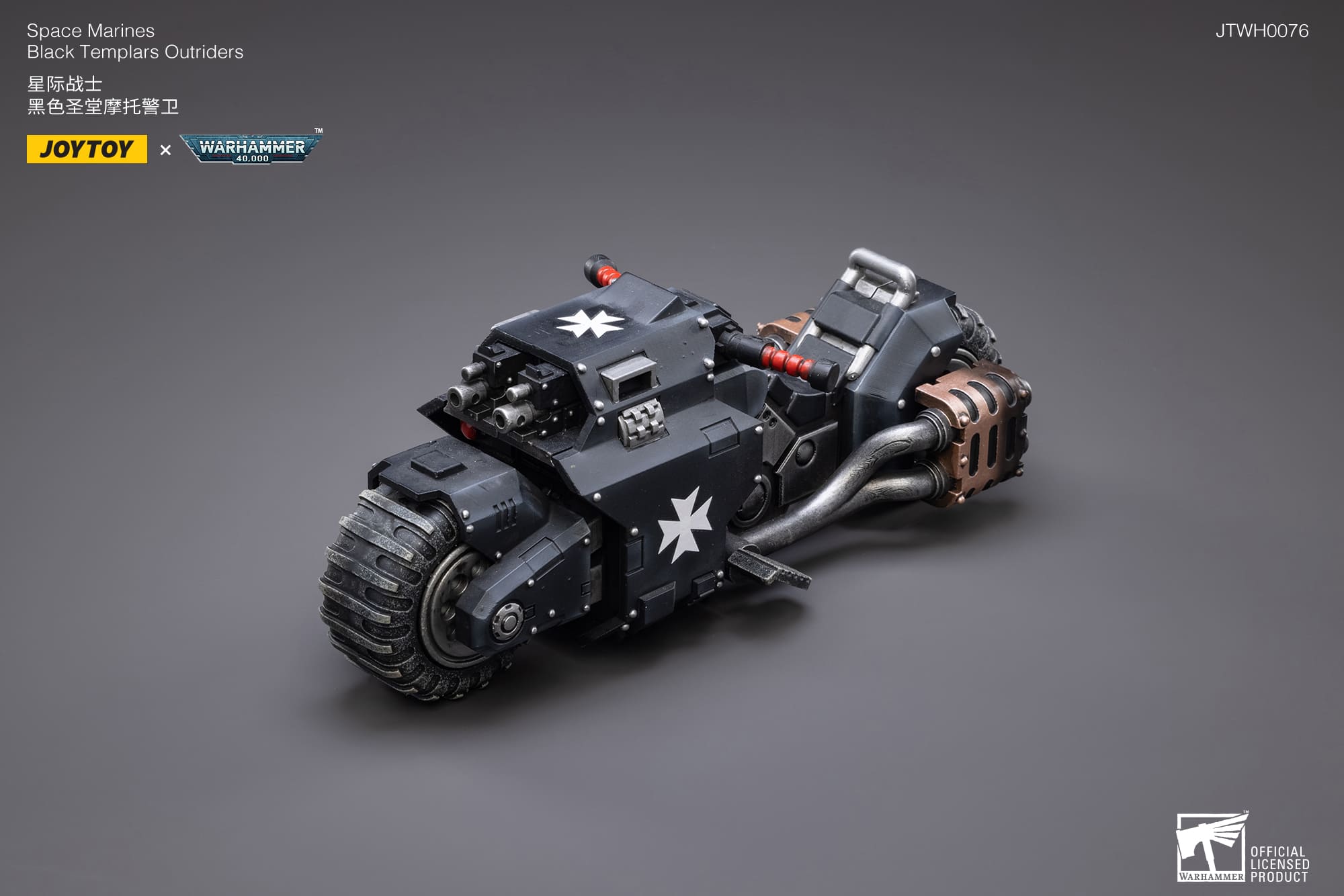 Joytoy: Black Templars Outrider