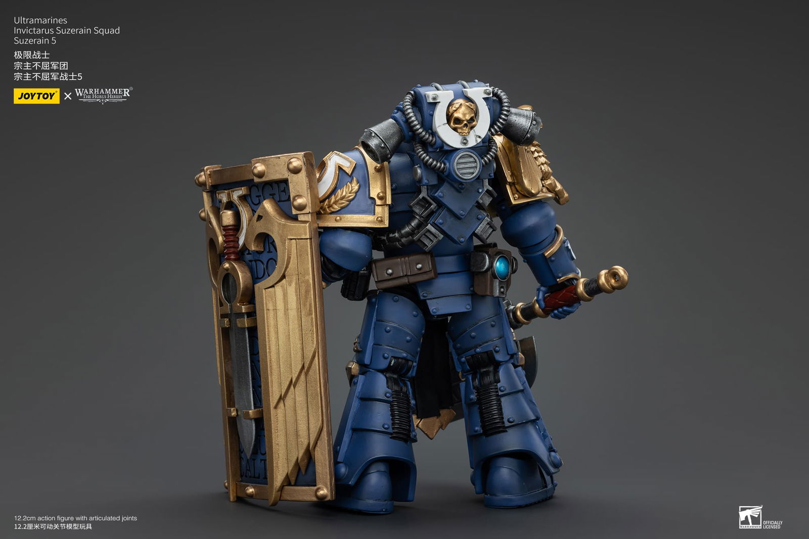 Joytoy: Ultramarines Invictarus Suzerain Squad Suzerain 5