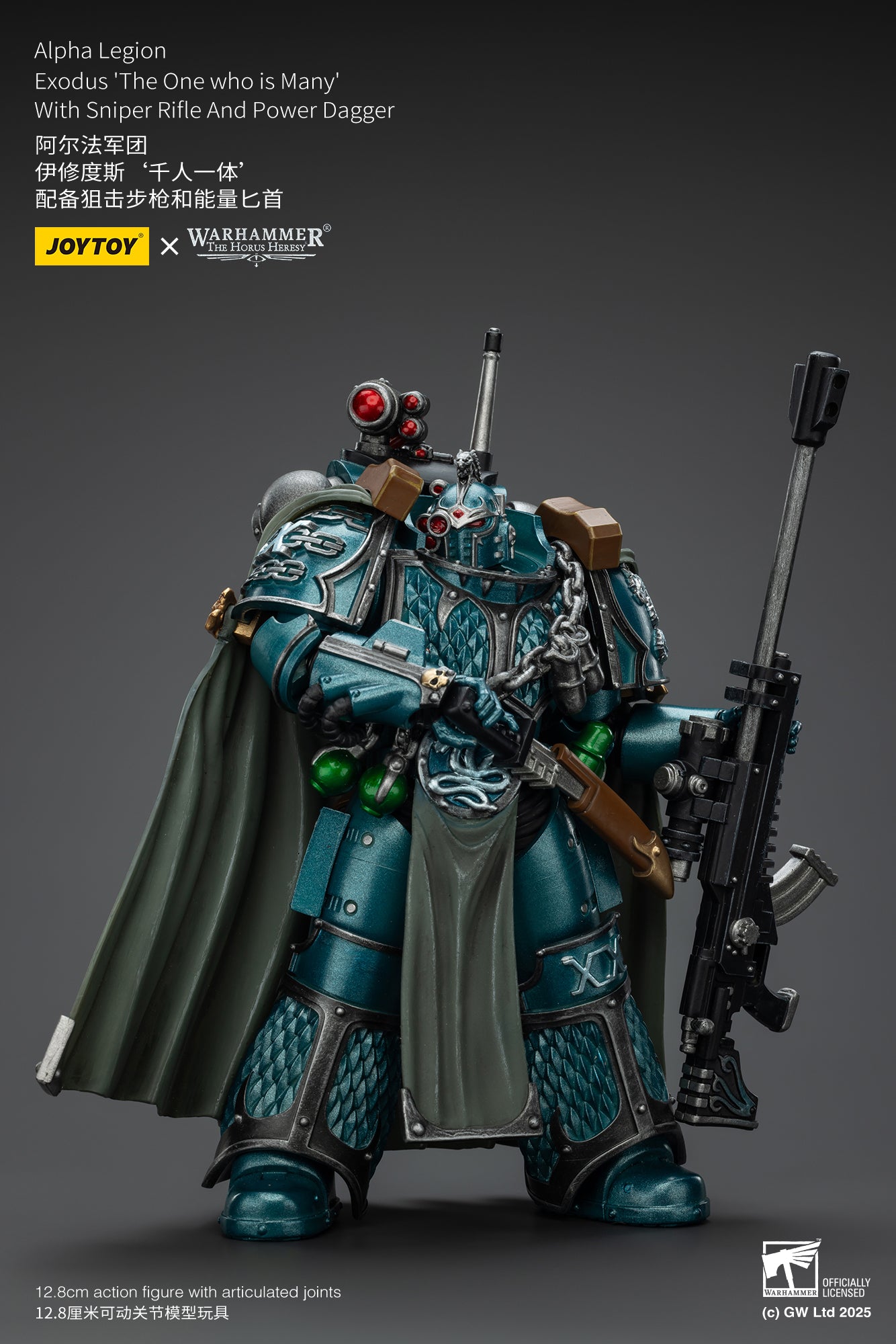 Joytoy: Alpha Legion Exodus ‘The One who is Many’ With Sniper Rifle And Power Dagger
