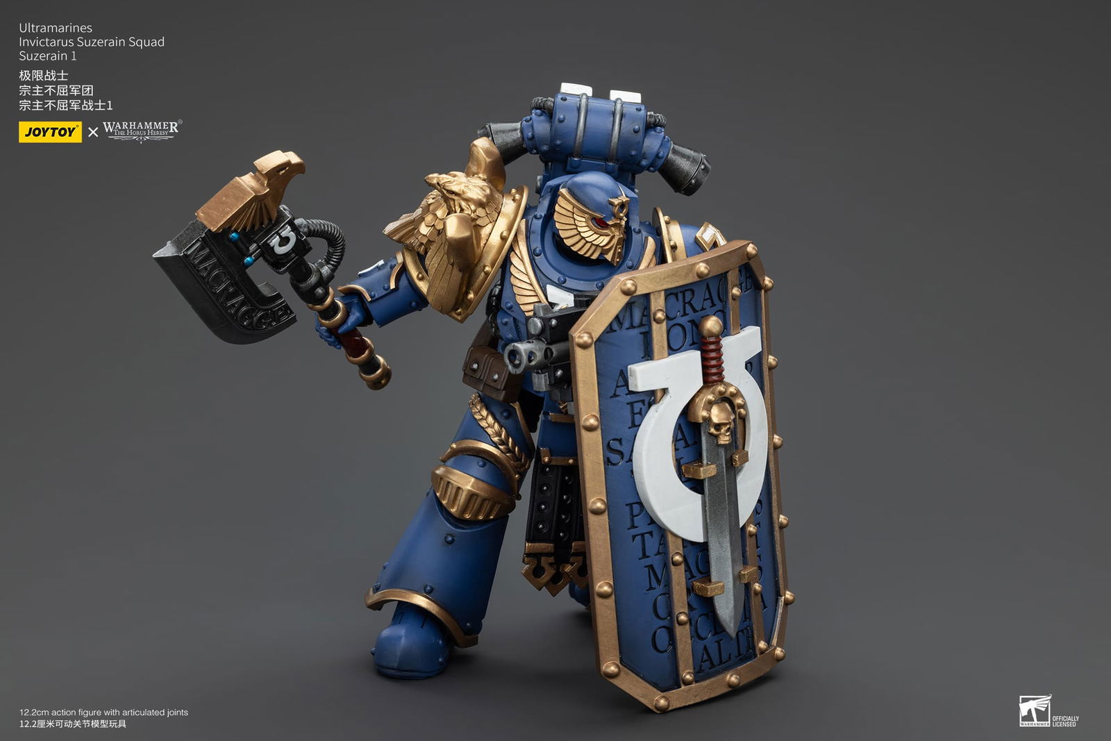Joytoy: Ultramarines Invictarus Suzerain Squad Suzerain 1