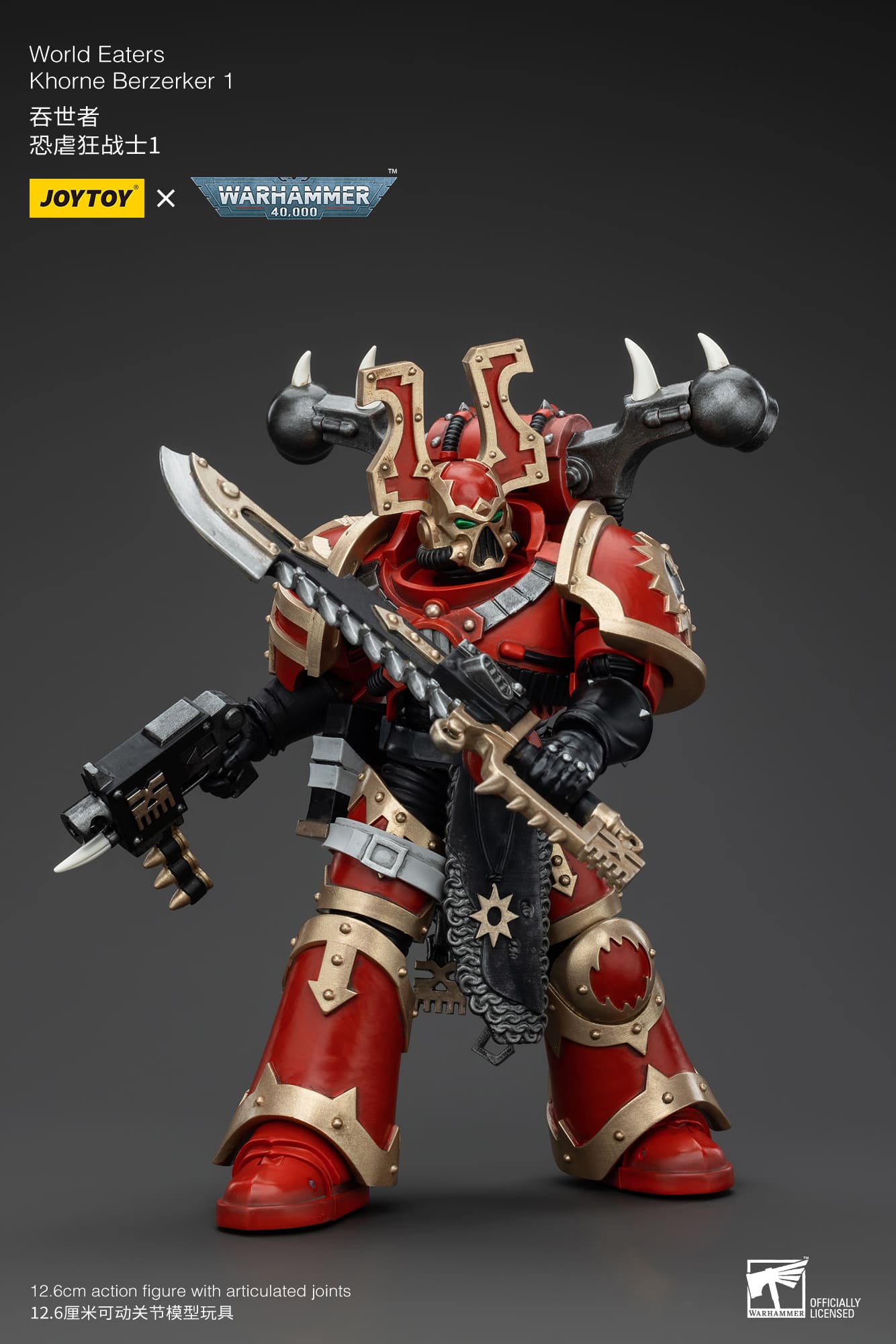 Joytoy: World Eaters Khorne Berzerker 1