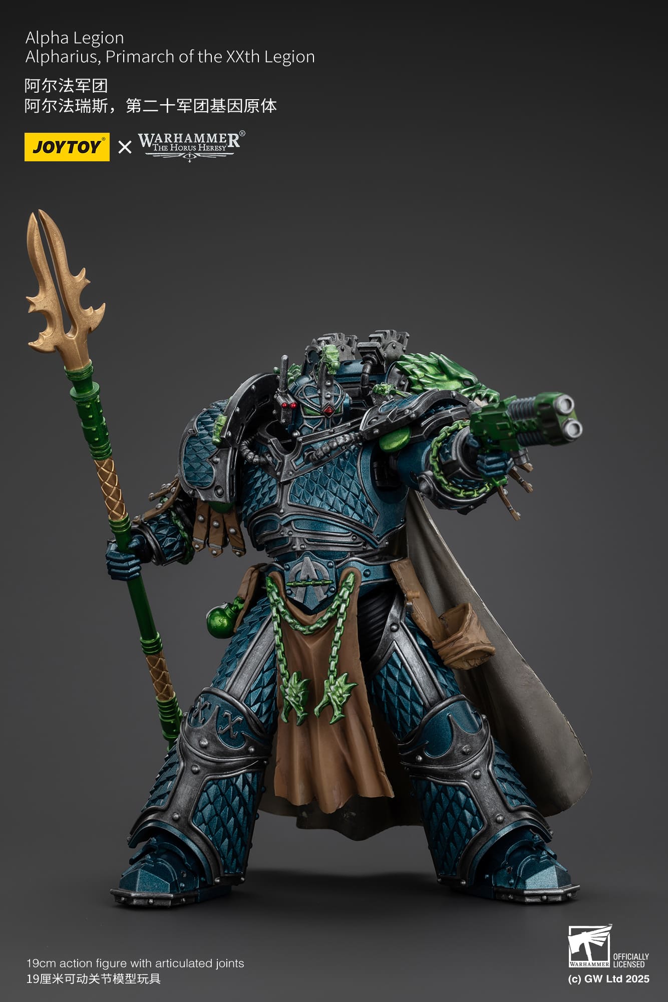 Joytoy: Alpha Legion Alpharius, Primarch of the XXth Legion