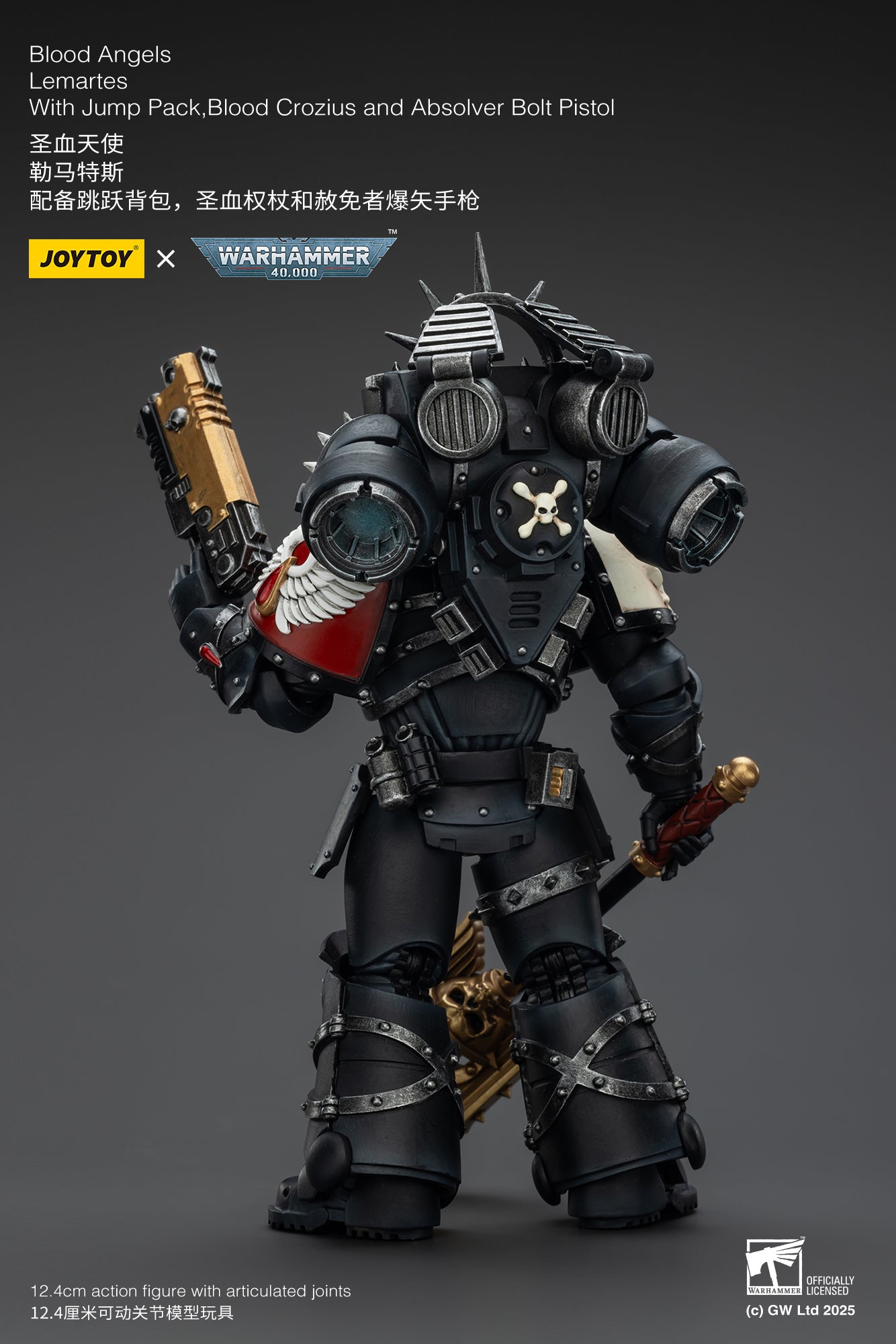 Joytoy: Blood Angels Lemartes With Jump Pack, Blood Crozius and Absolver Bolt Pistol