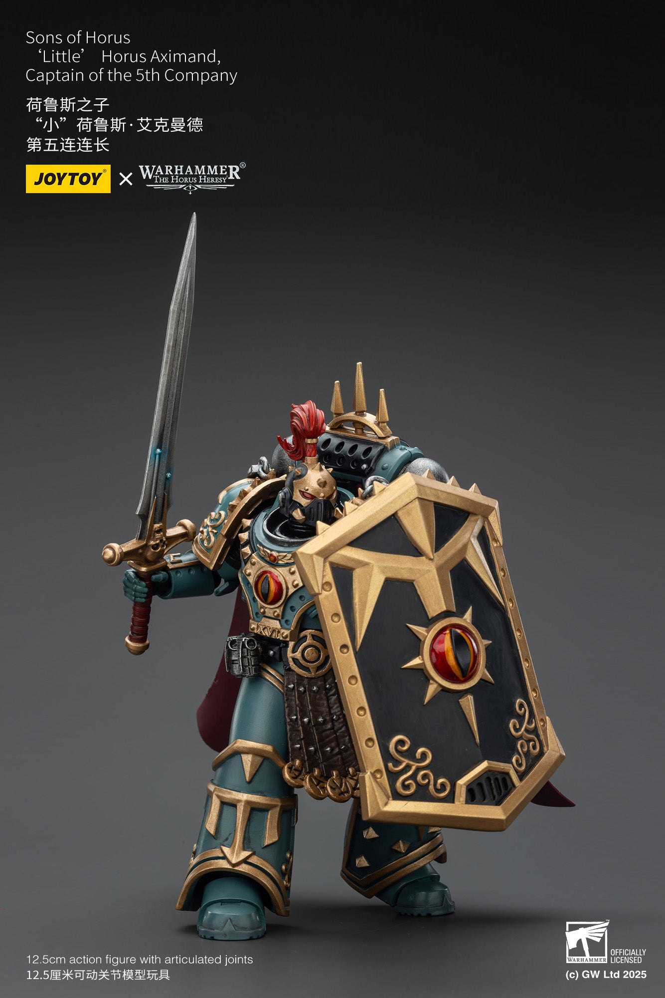 Joytoy: Sons of Horus 'Little’ Horus Aximand, Captain of the 5th Company