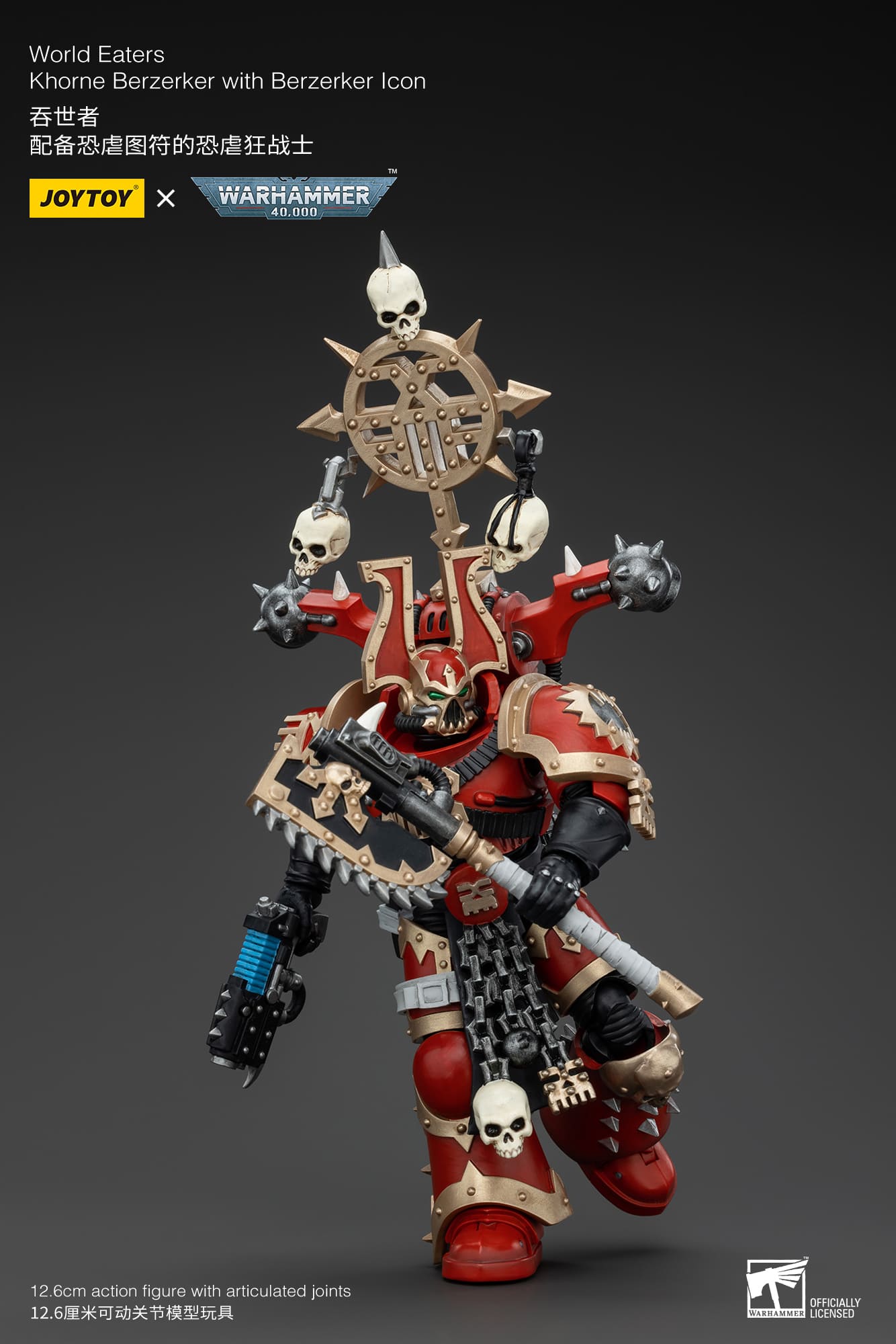 Joytoy: World Eaters Khorne Berzerker with Berzerker lcon