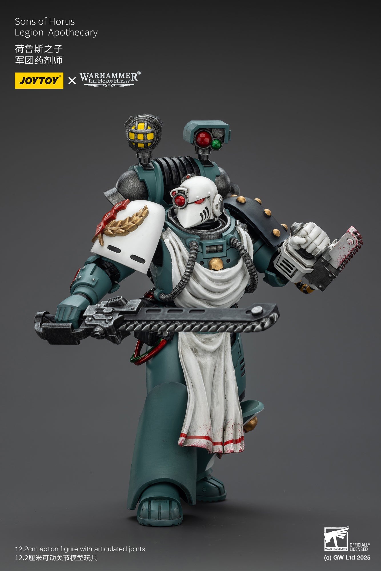 Joytoy: Sons of Horus Legion Apothecary
