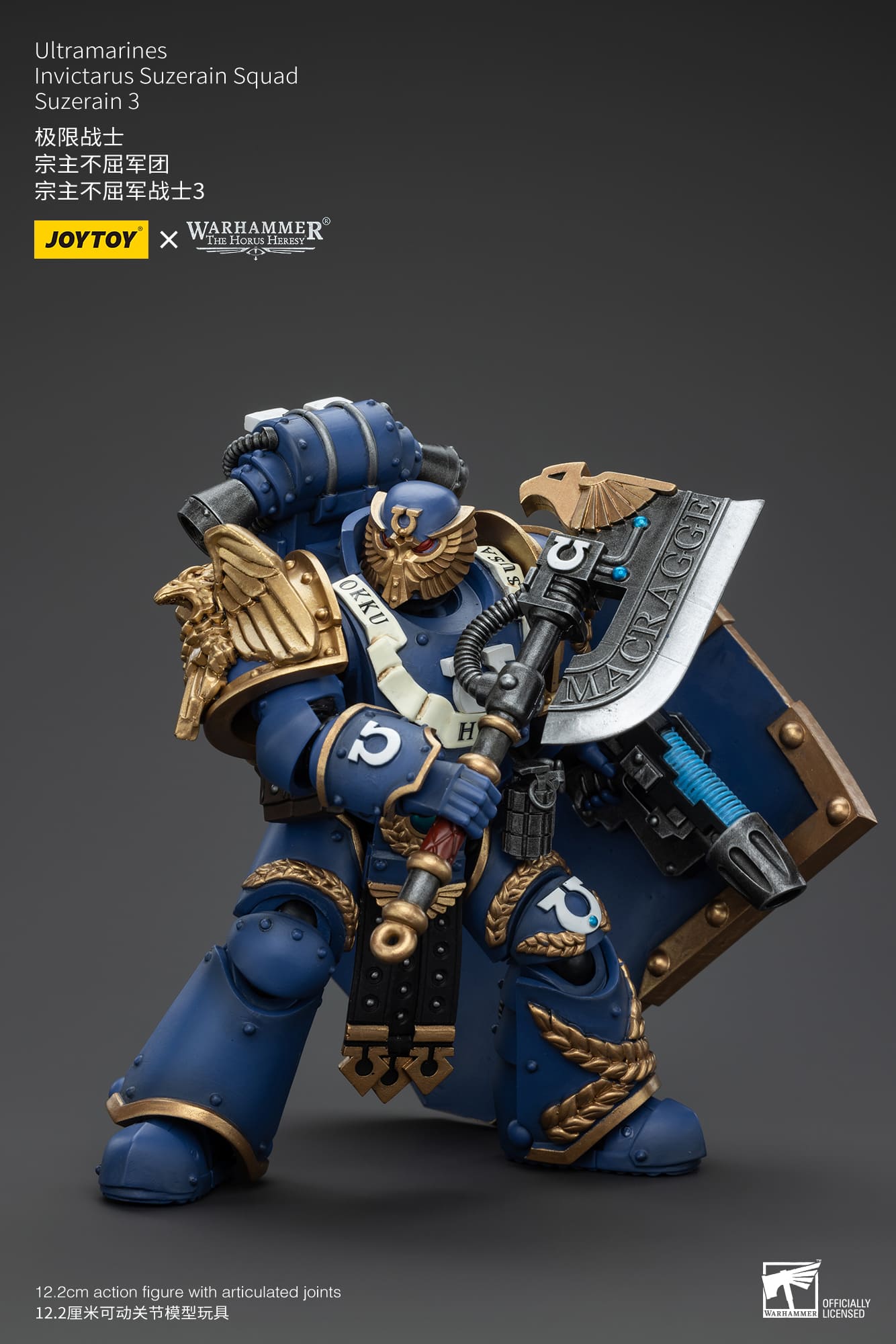 Joytoy: Ultramarines Invictarus Suzerain Squad Suzerain 3
