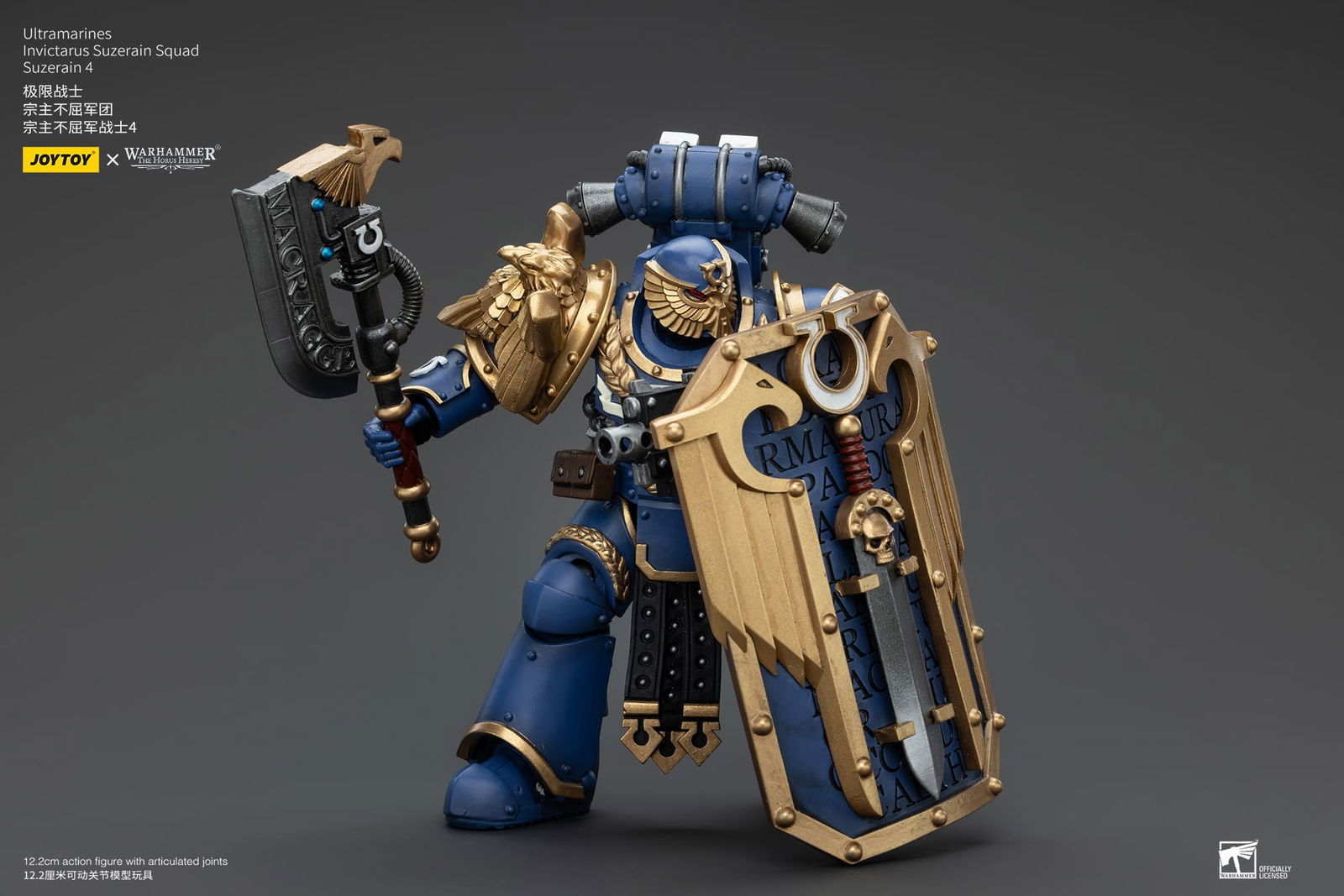 Joytoy: Ultramarines Invictarus Suzerain Squad Suzerain 4