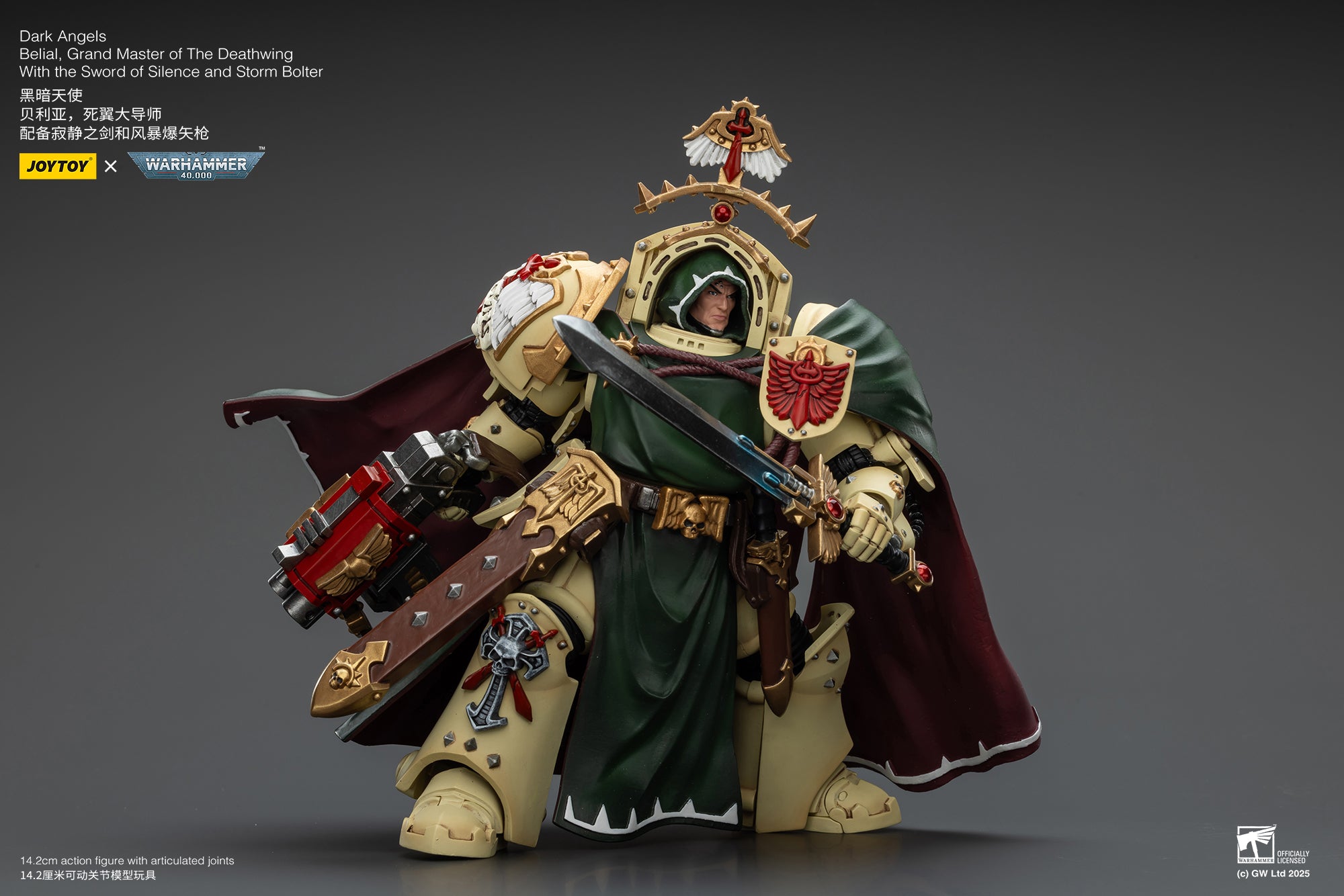 Joytoy: Dark Angels Belial, Grand Master of The Deathwing With the Sword of Silence and Storm Bolter