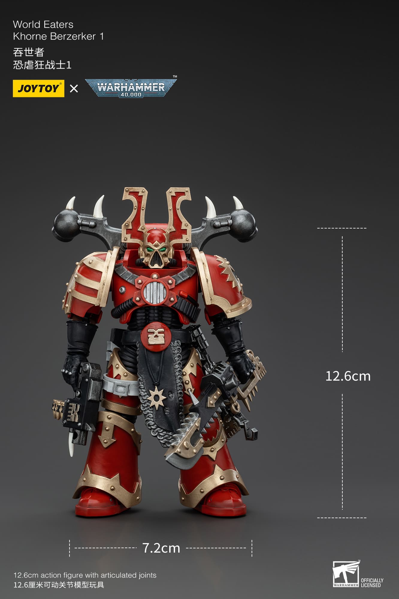 Joytoy: World Eaters Khorne Berzerker 1